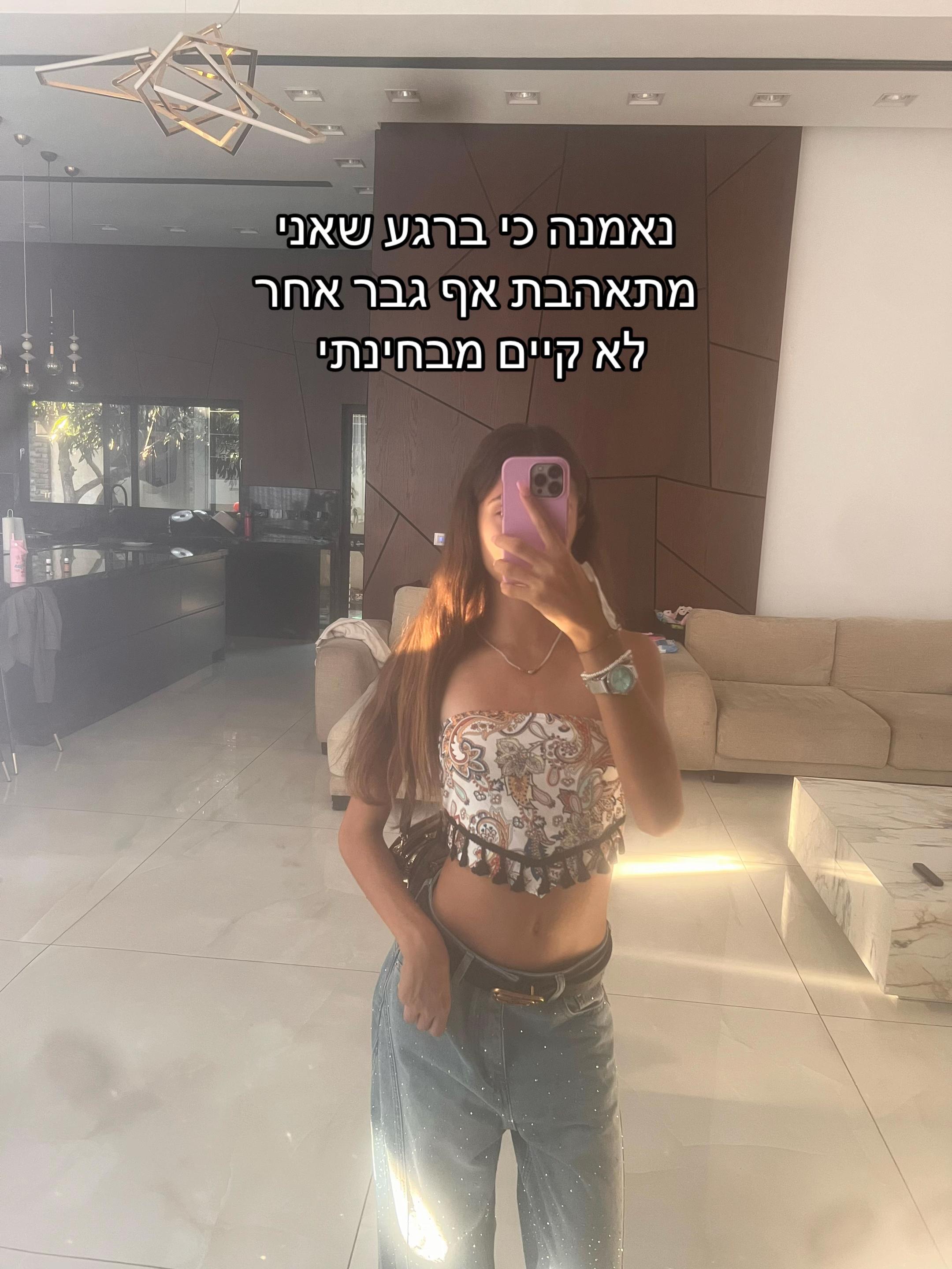 @אמלושקה ספאם🪬