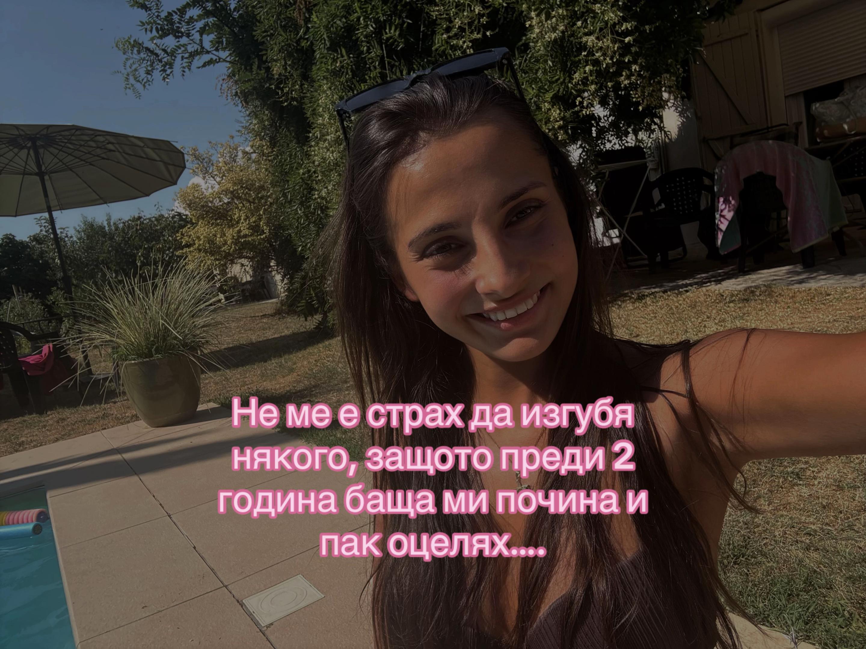 @Станислава💗