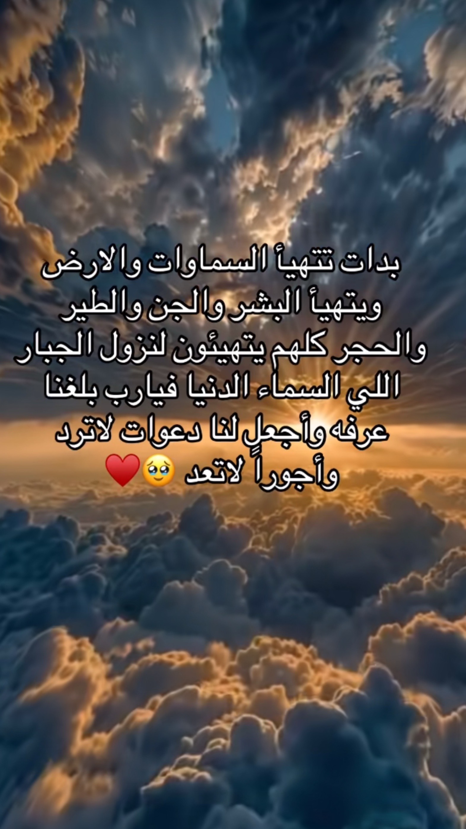 @عبايات الجادل 🥇🇸🇦