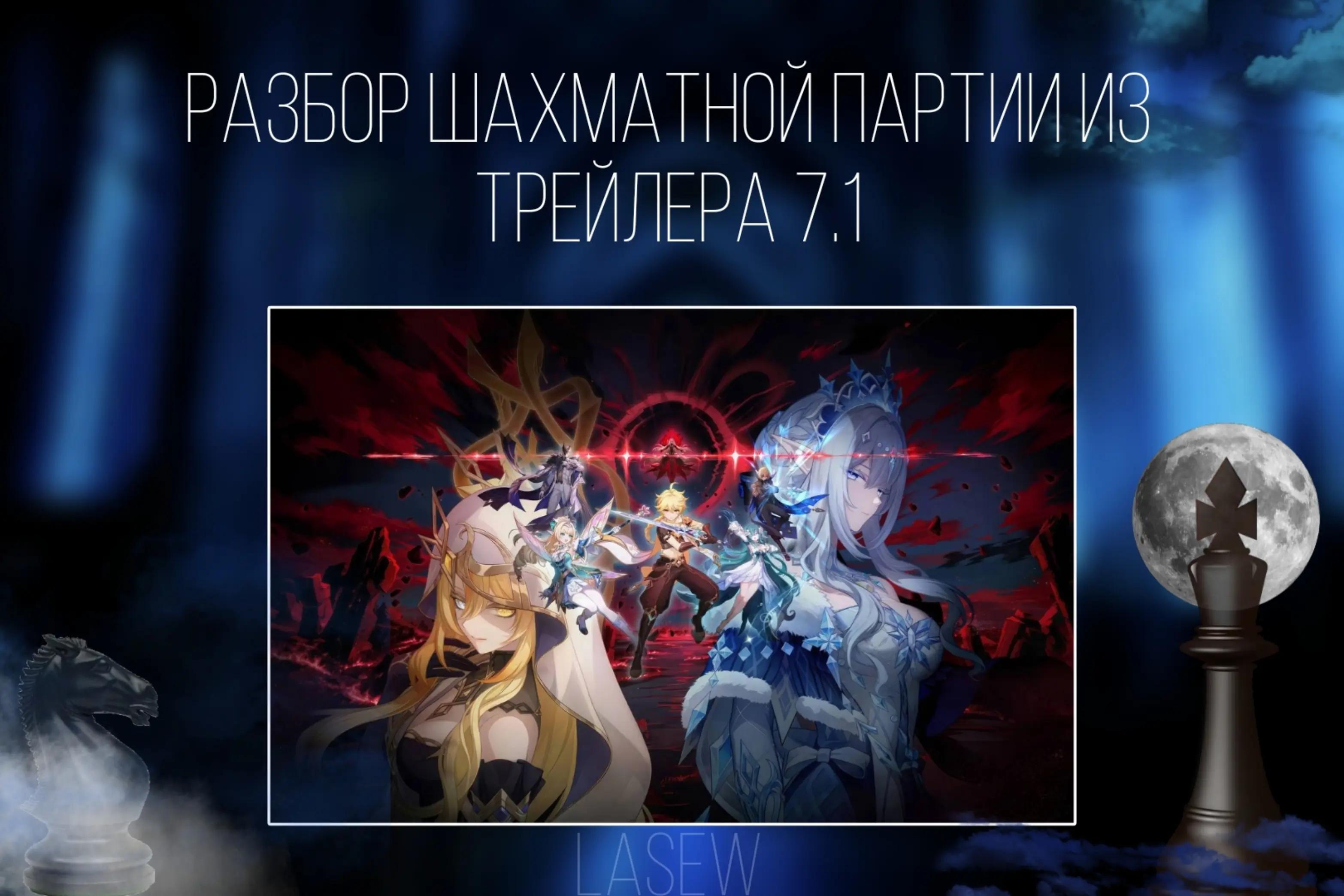 @❄️Lasew❄️ - Belyi Tsar fan#1