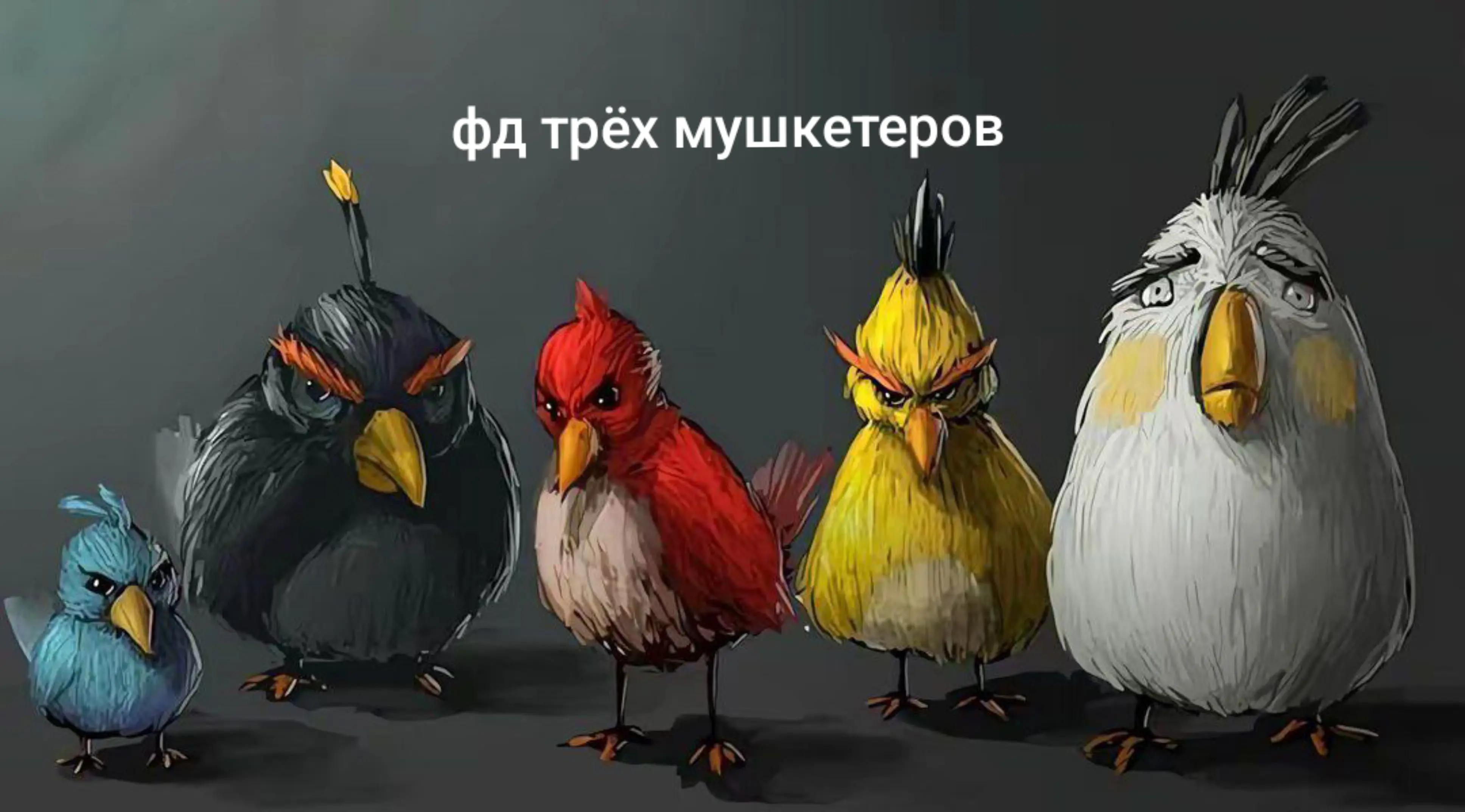@Атос бро