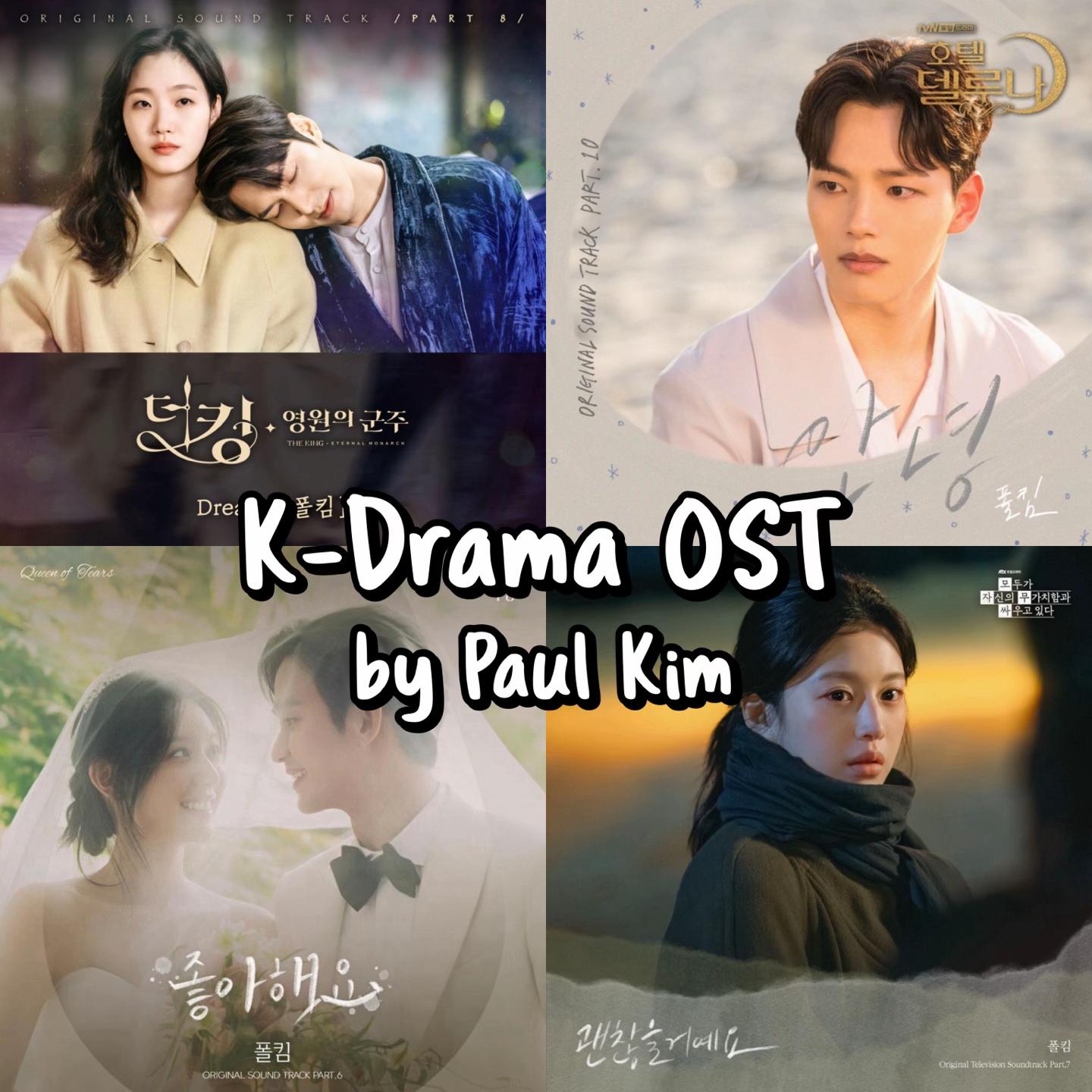 @K-Drama OST 🎧💕