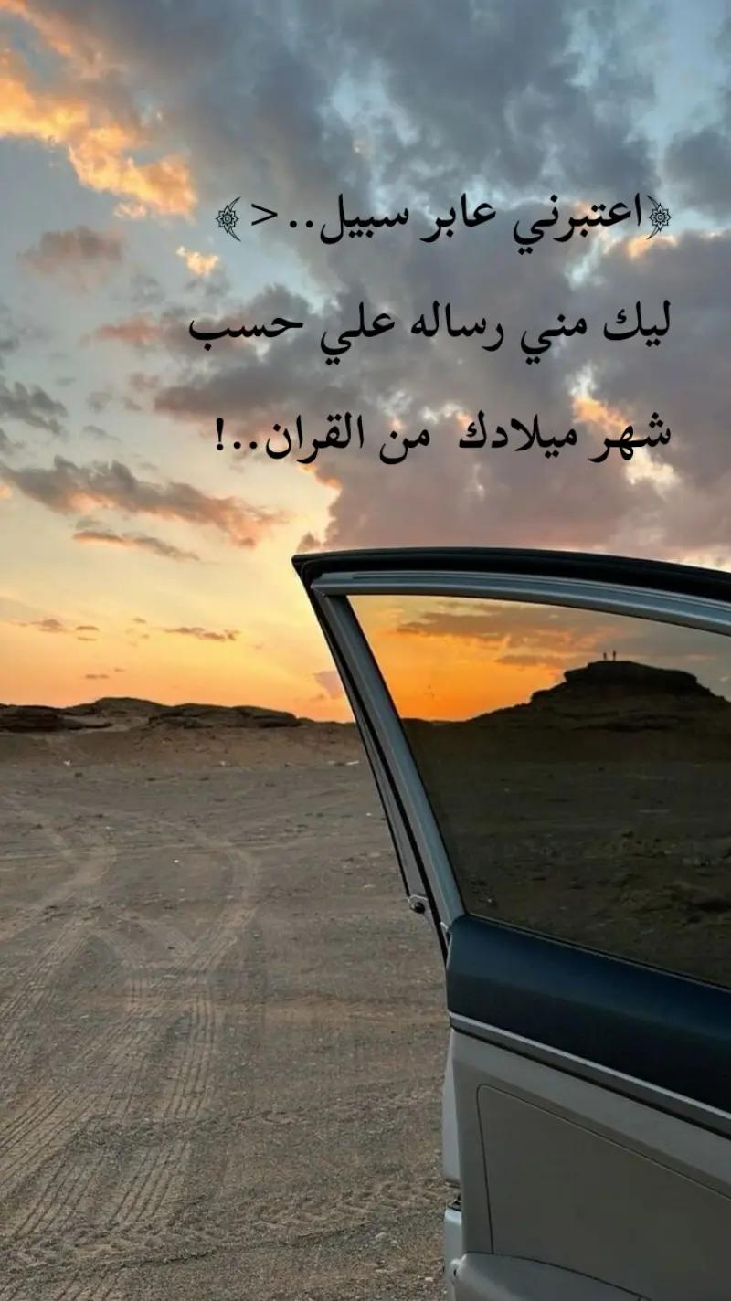 @فُتًى آلَآسًـلَآمِ|𝑄𝑢𝑟𝑎𝑛