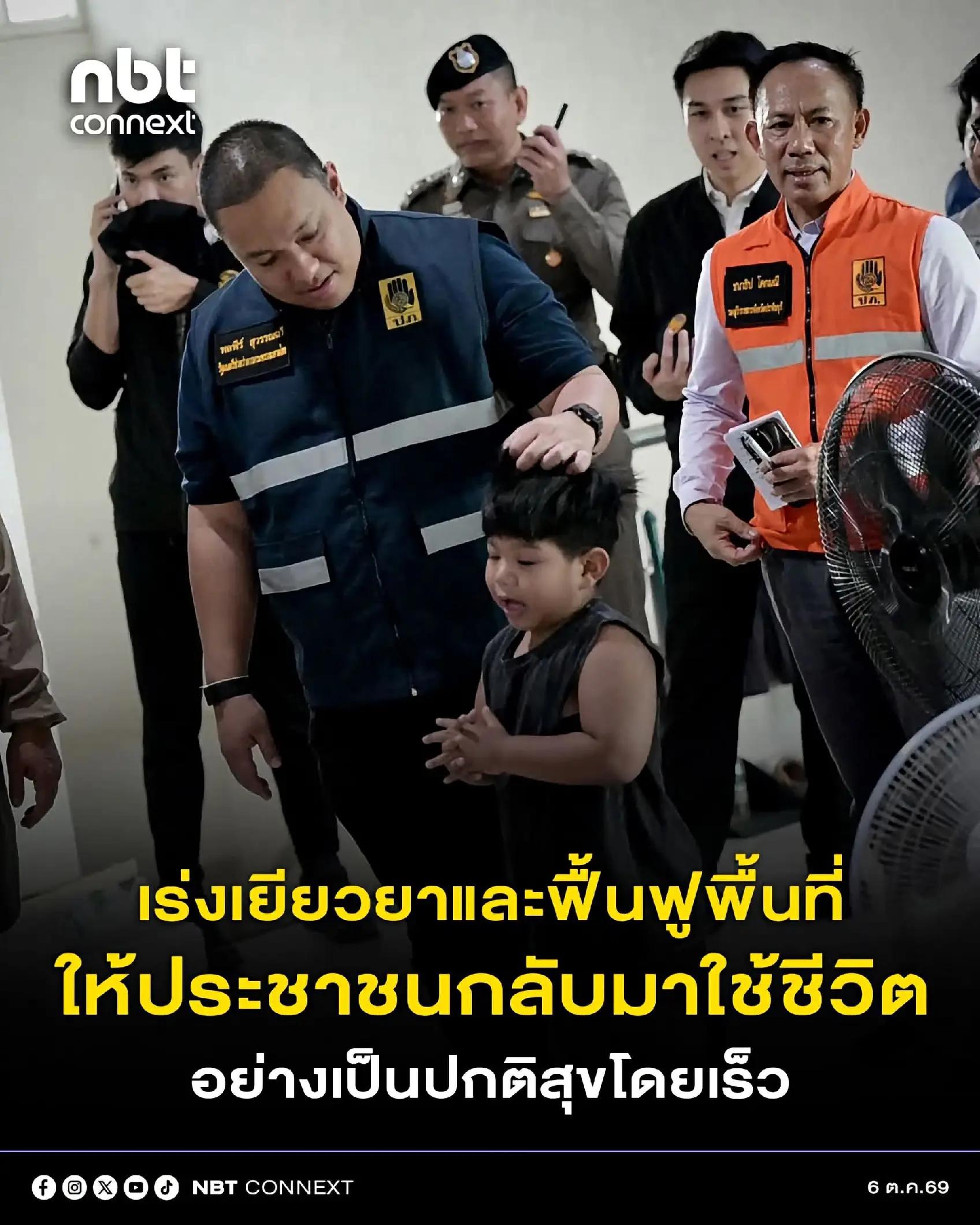 @&deg; หมานิ้ง &deg;