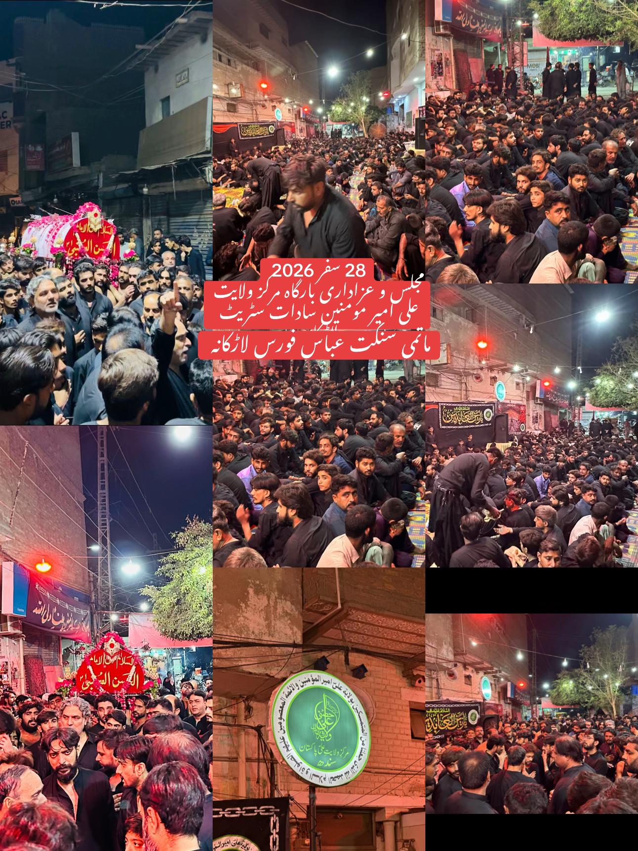 @Najaf Ali Memon 👑
