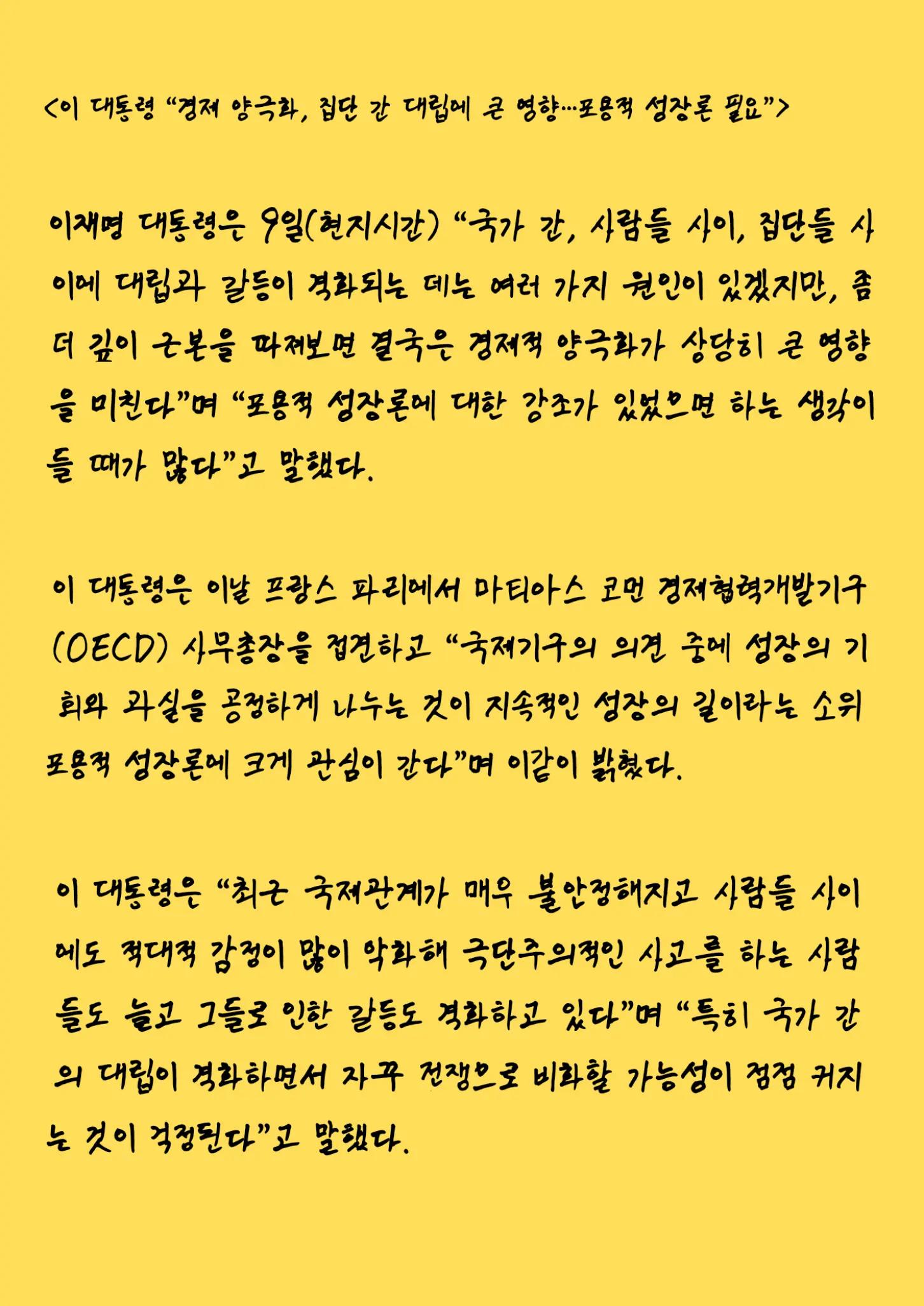 @2026 오늘의뉴스