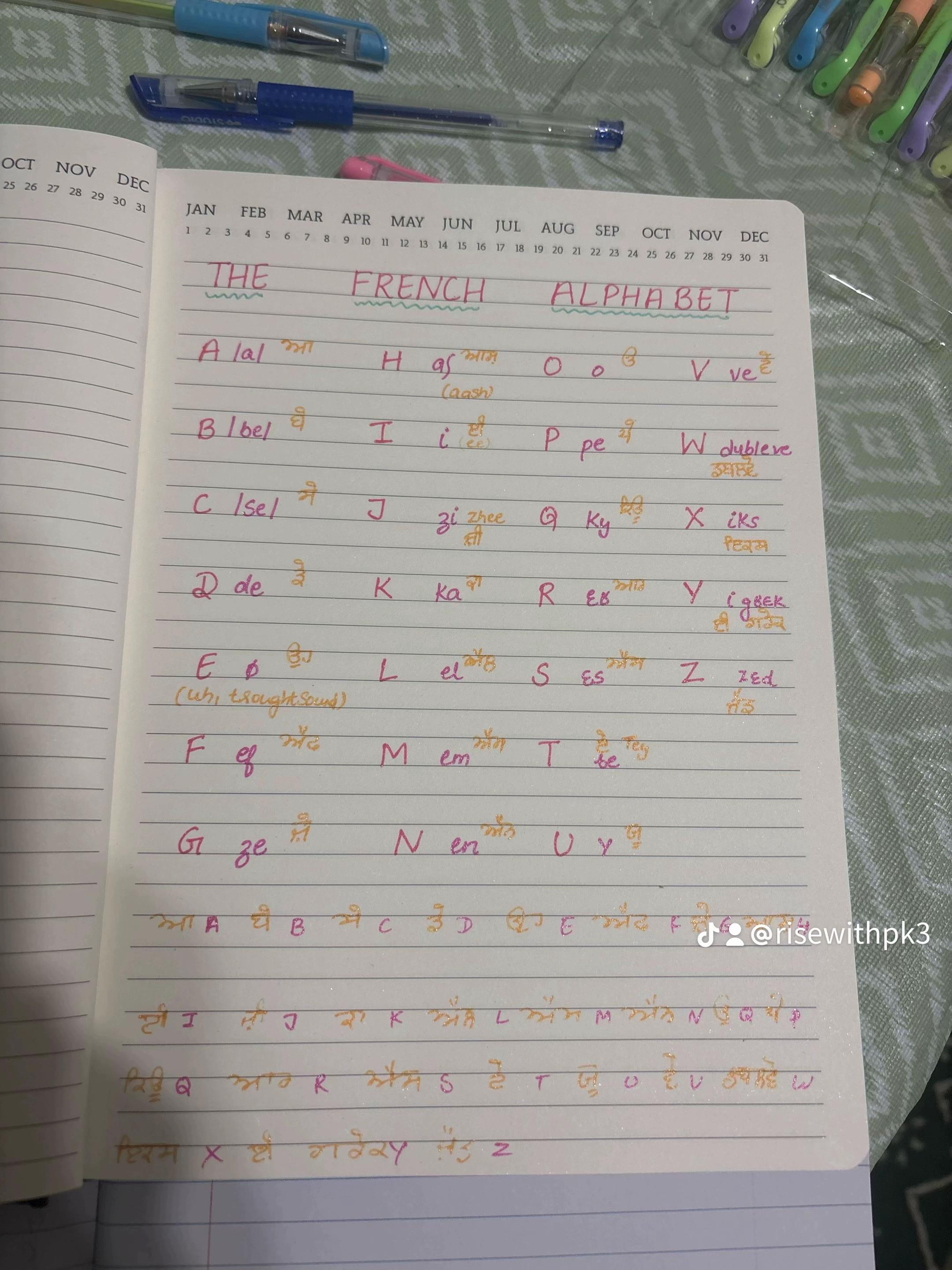 @RiseWithPk