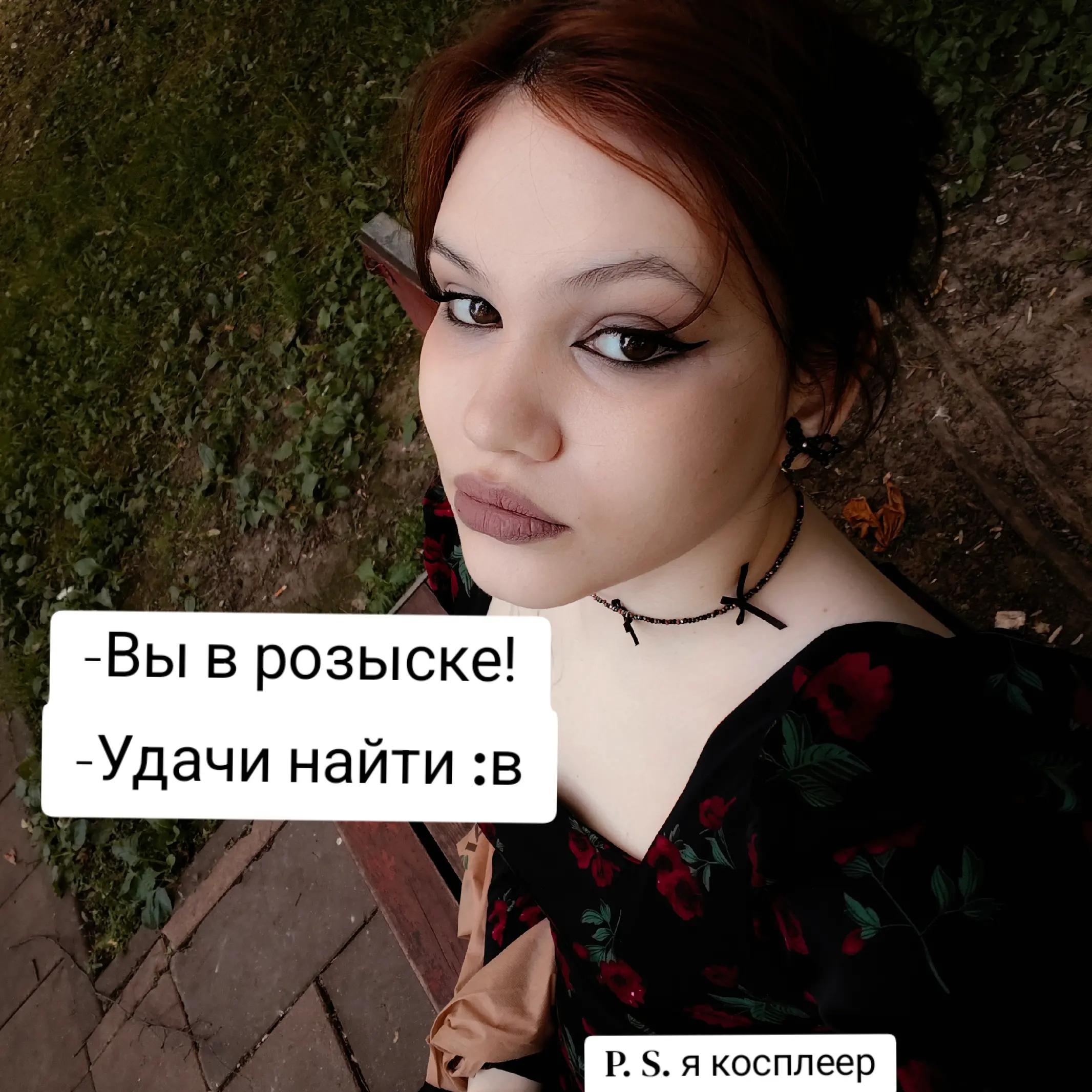 @Velary👹