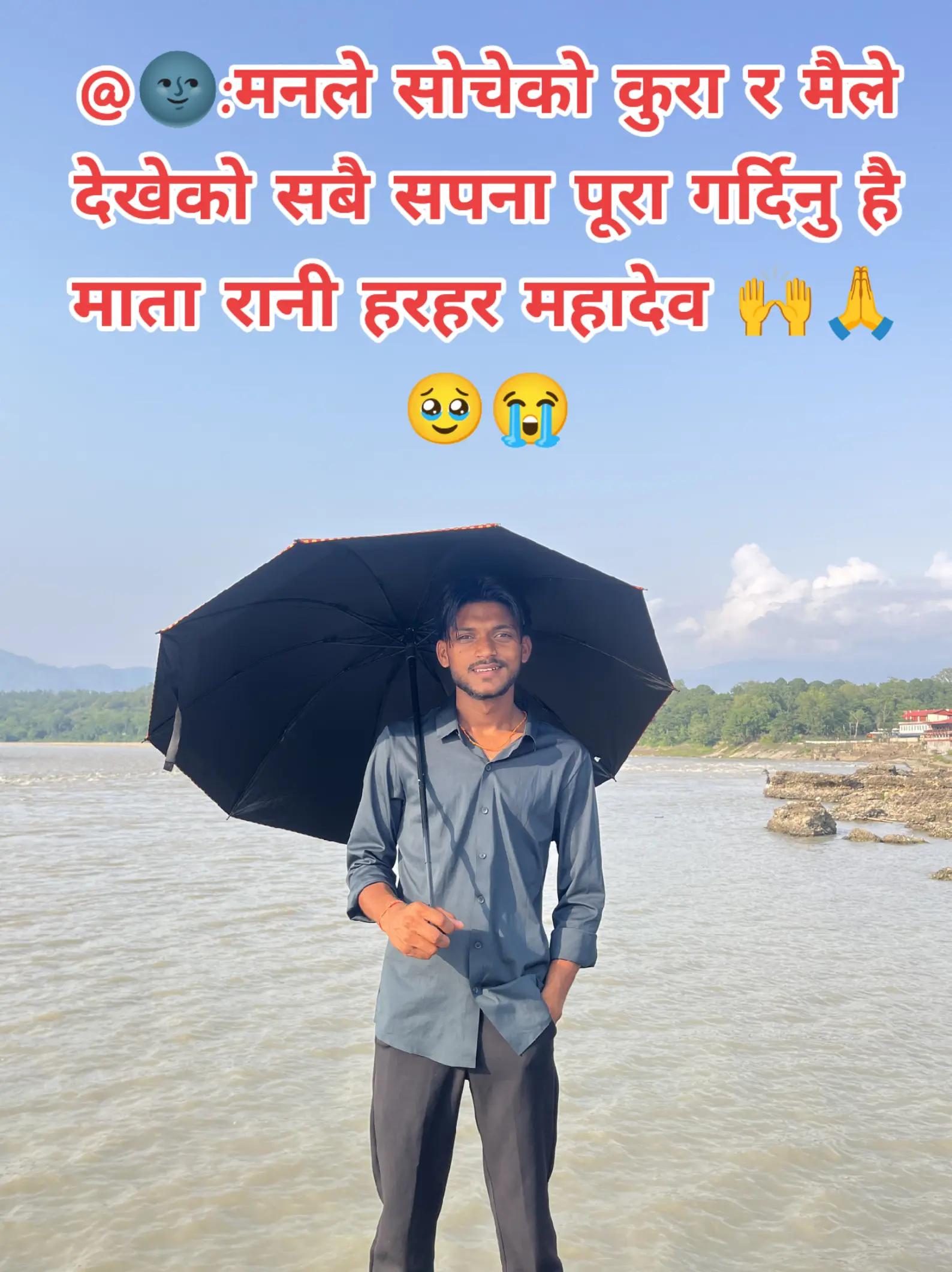 @ᴹᴿ&deg;᭄यादव &image;Ꭵ࿐