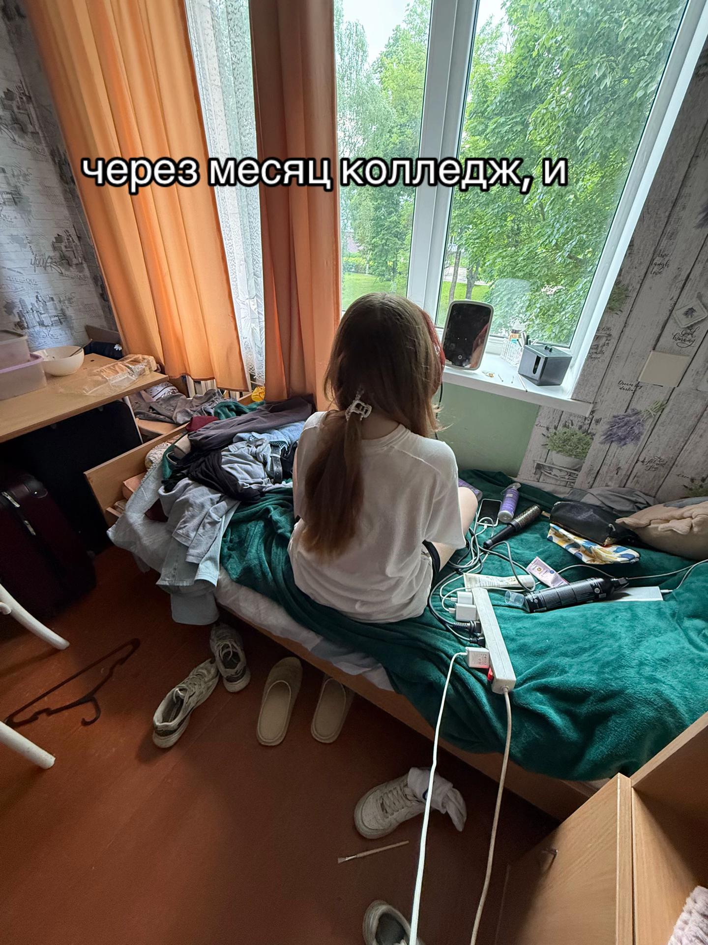 @эскейп