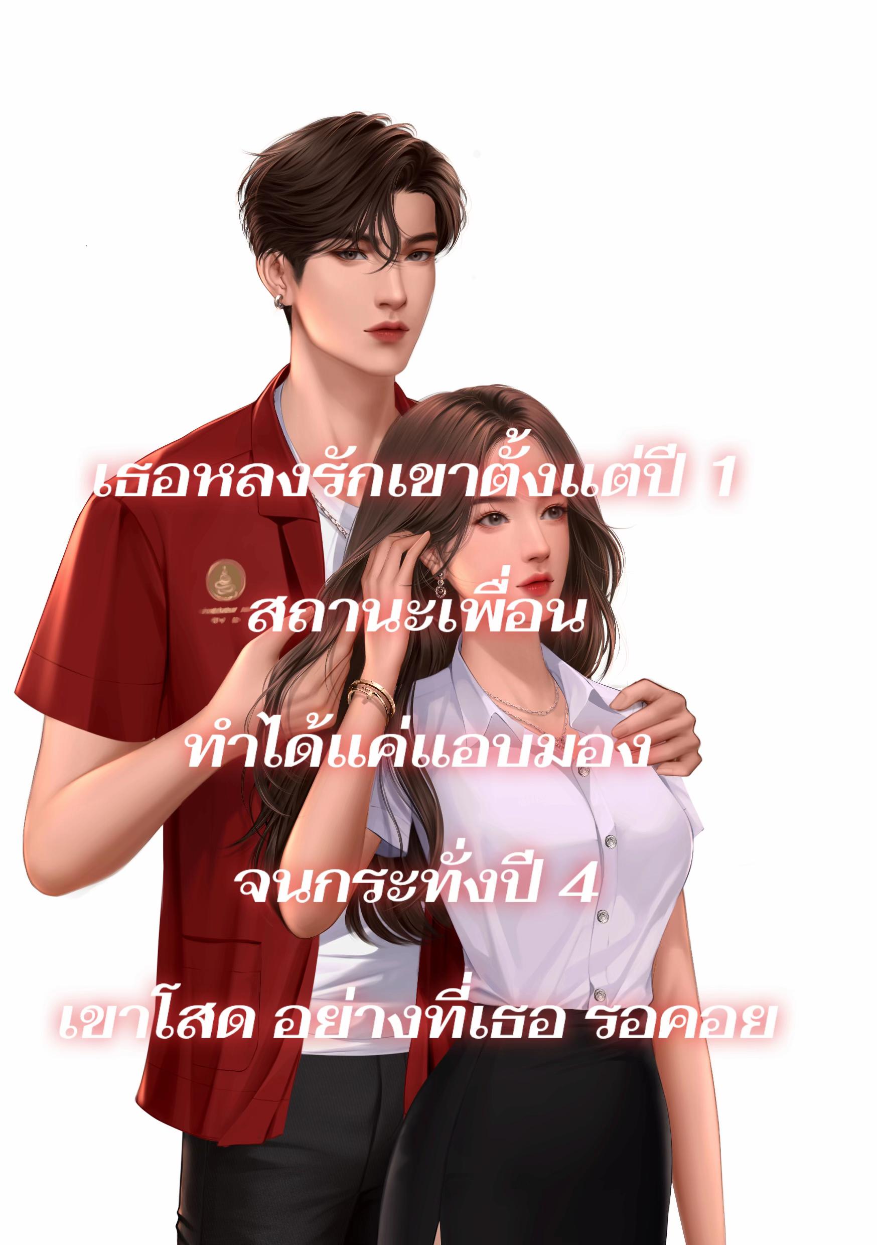 @กาแฟหอมกรุ่น นักเขียน
