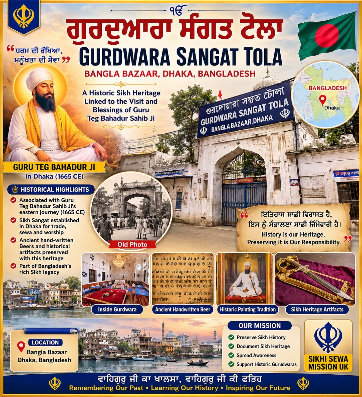 @Sikhi Sewa Mission UK