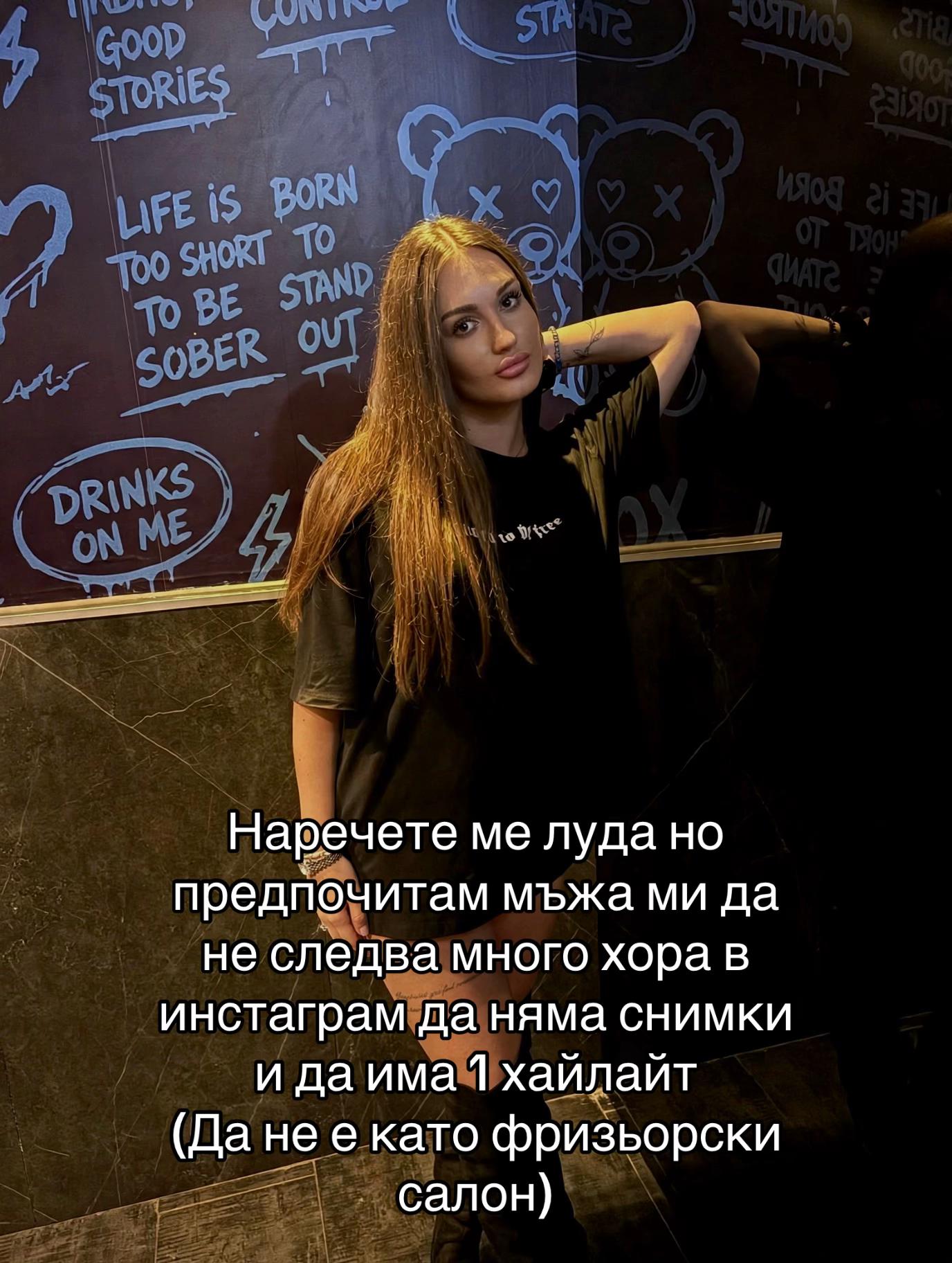 @Radostina Petkova