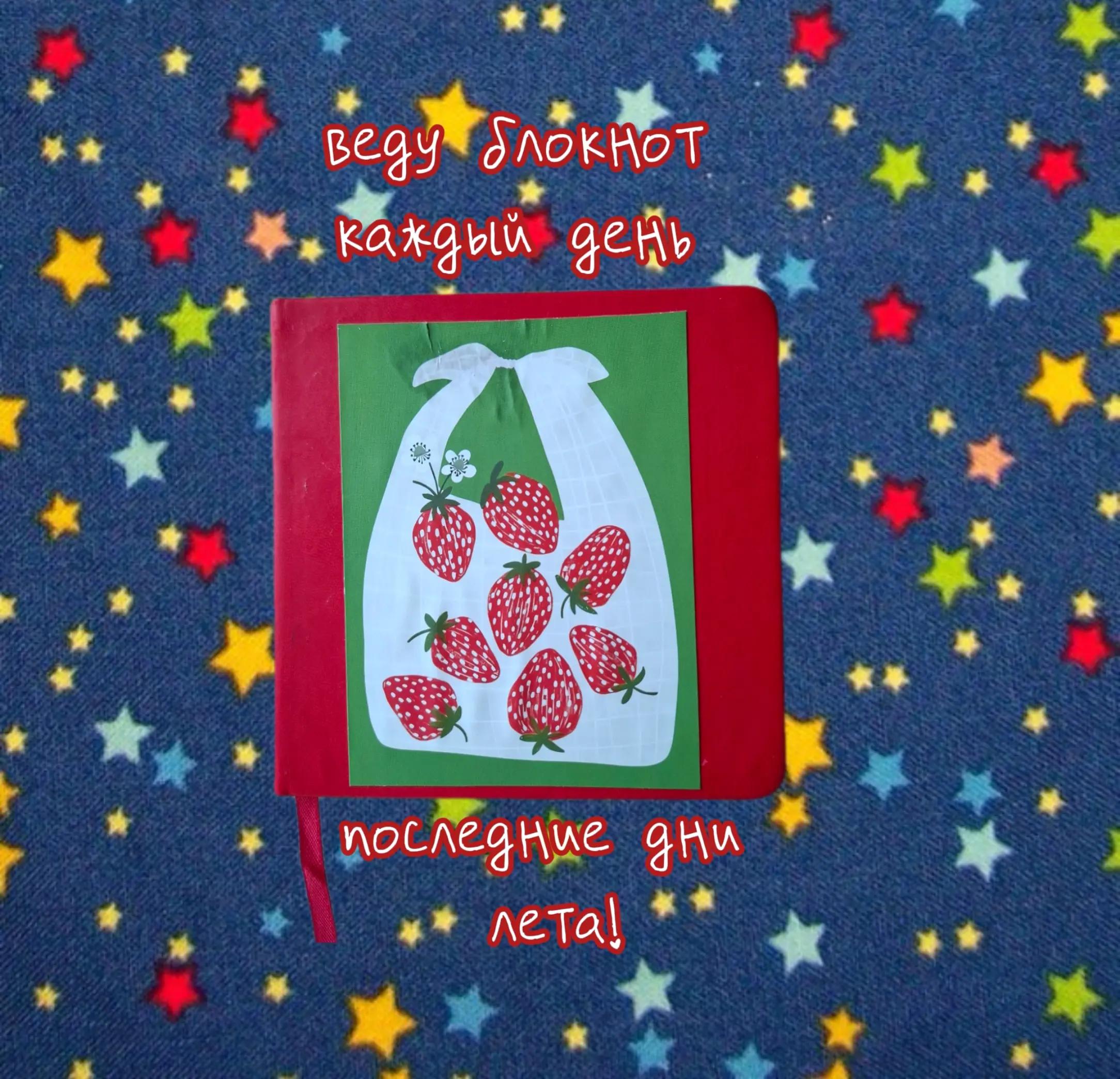@Дáри21🍂⭐️🍁