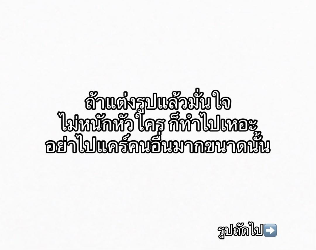 @ฟิงกี้วิงกี้ ⋆˙⟡
