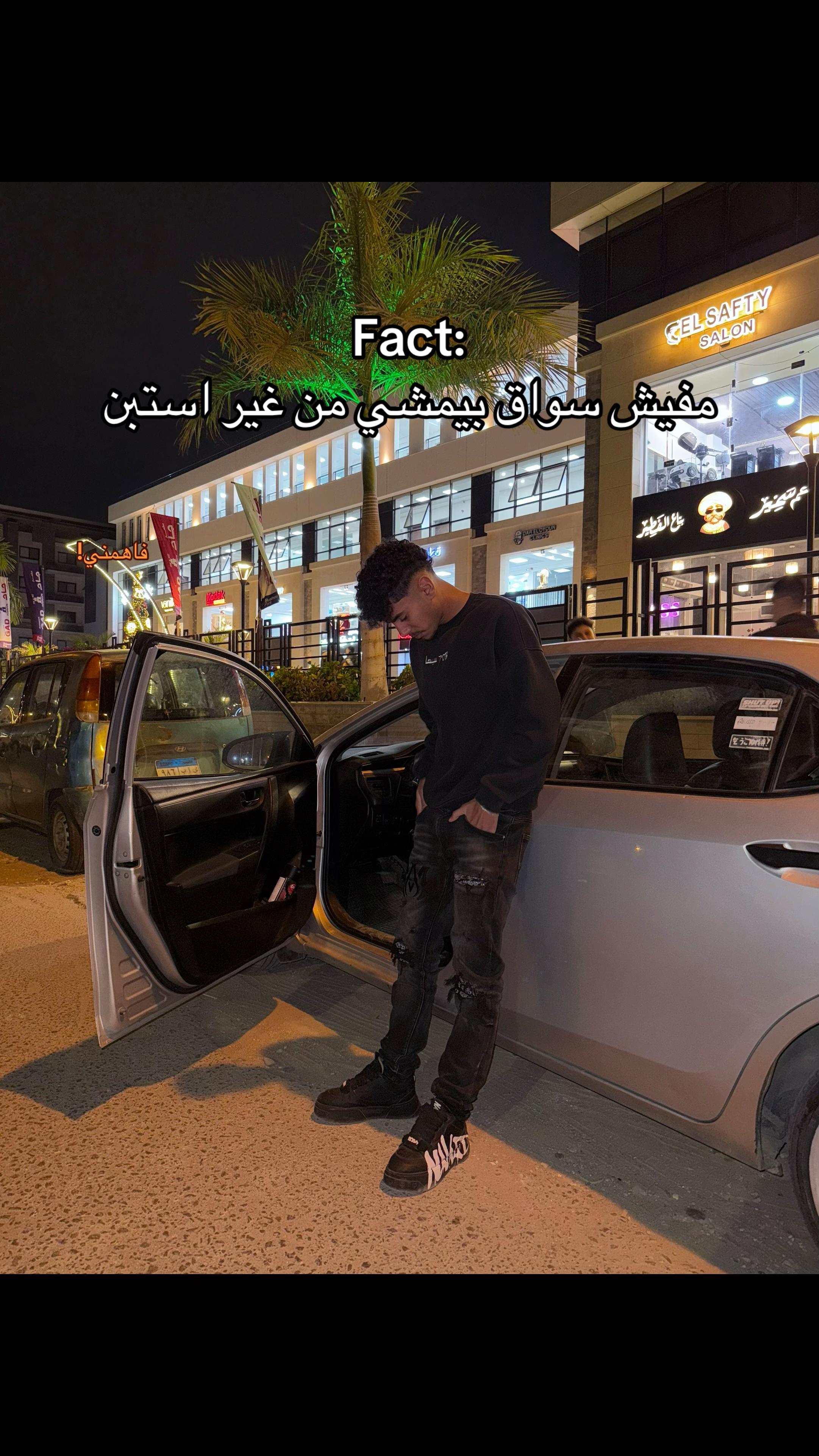 @شَ
