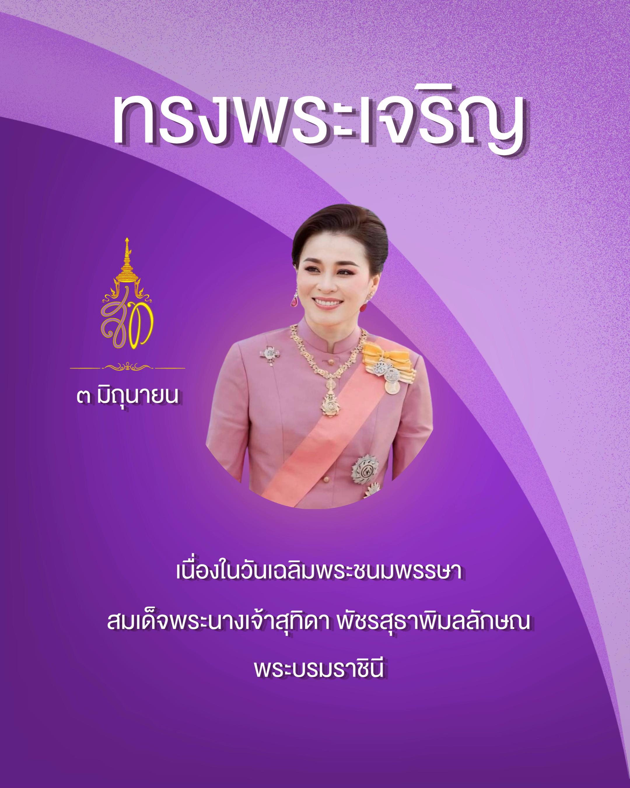 @เกียงมิ้ง เมดดิซิน