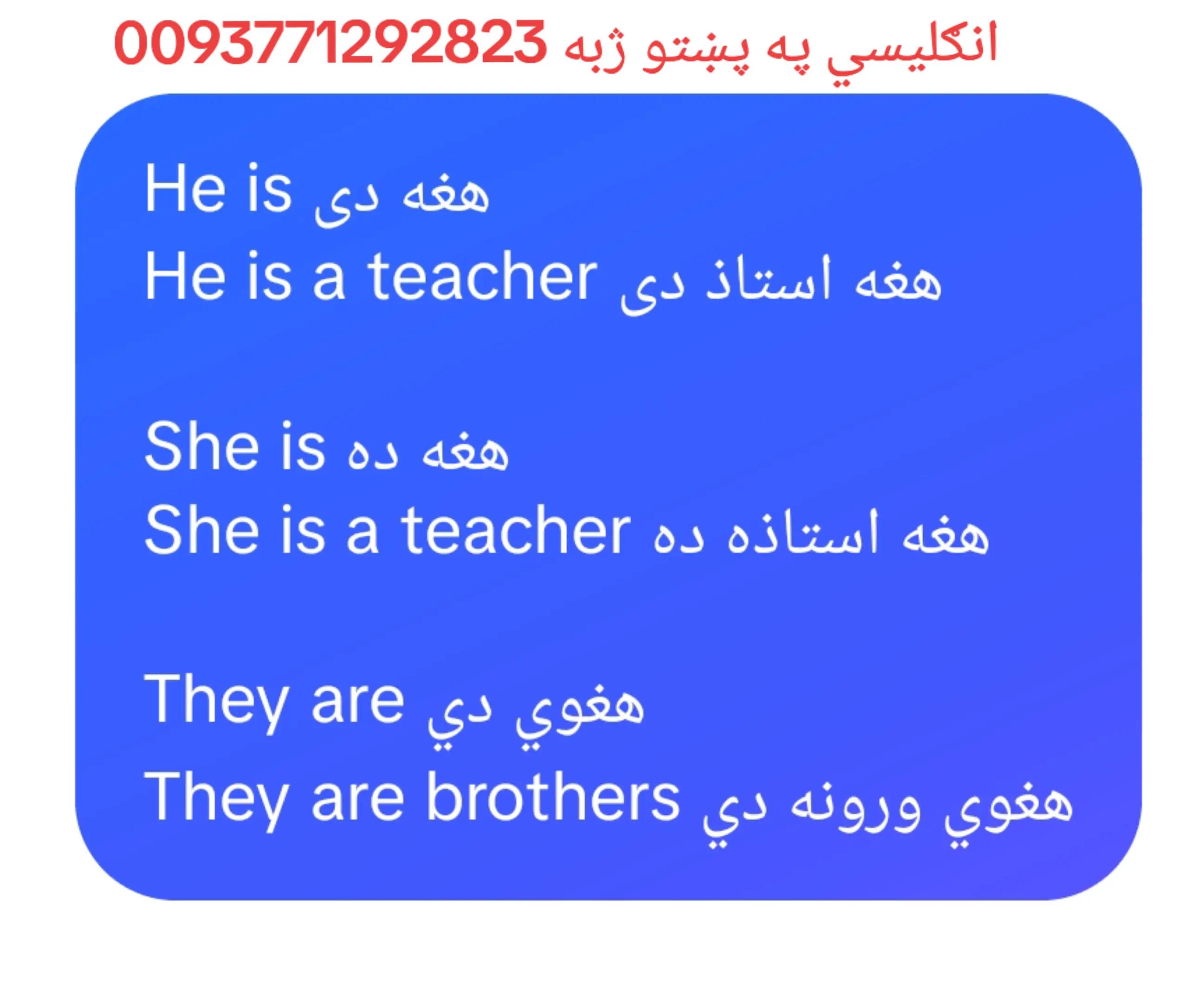 @English with NooraNi
