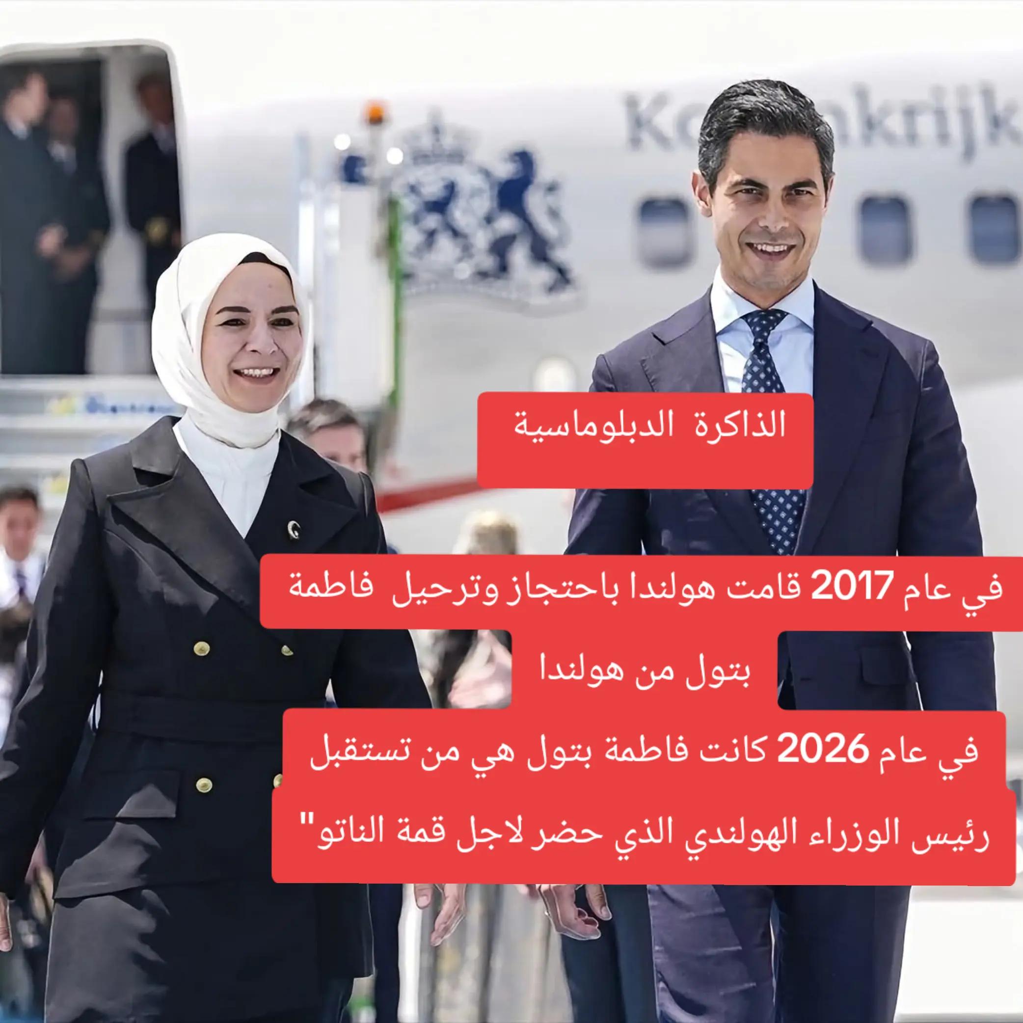 @أبو جميل