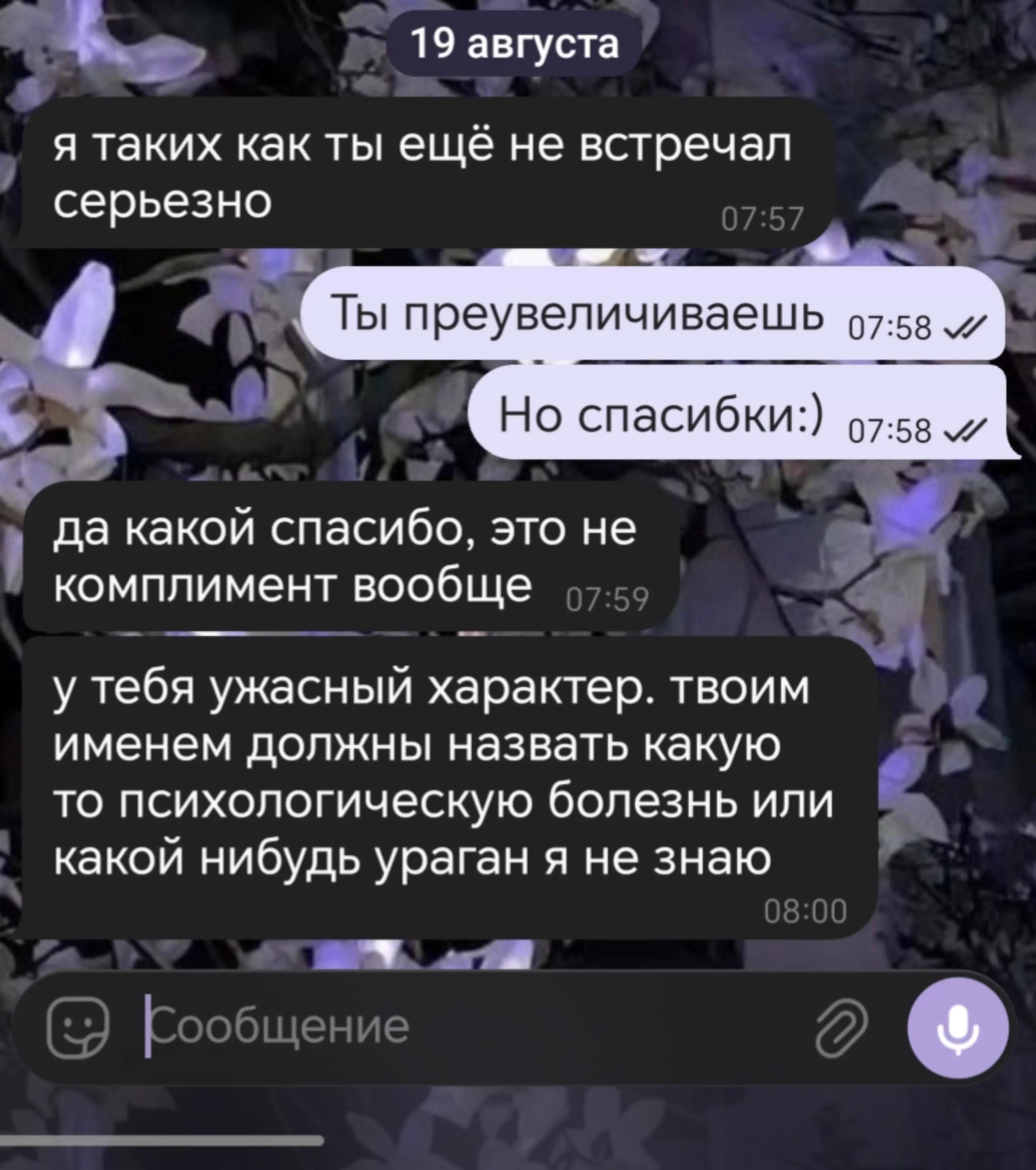 @fata9662