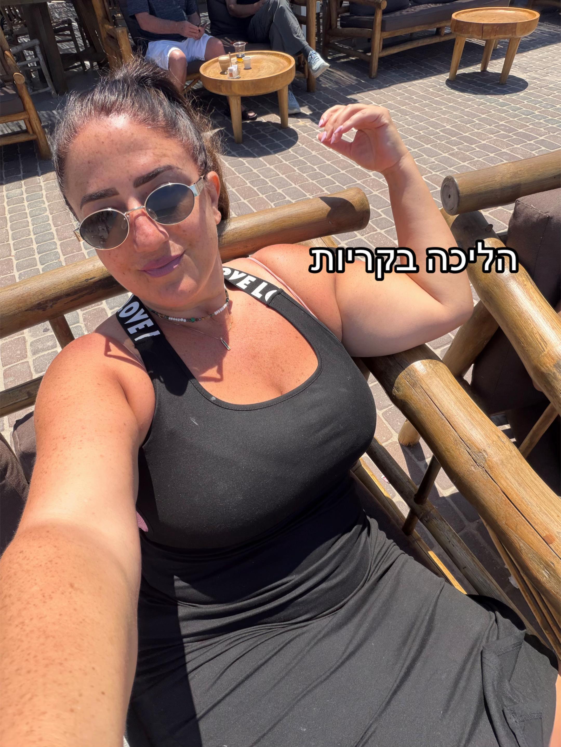 @Maayan Cohen