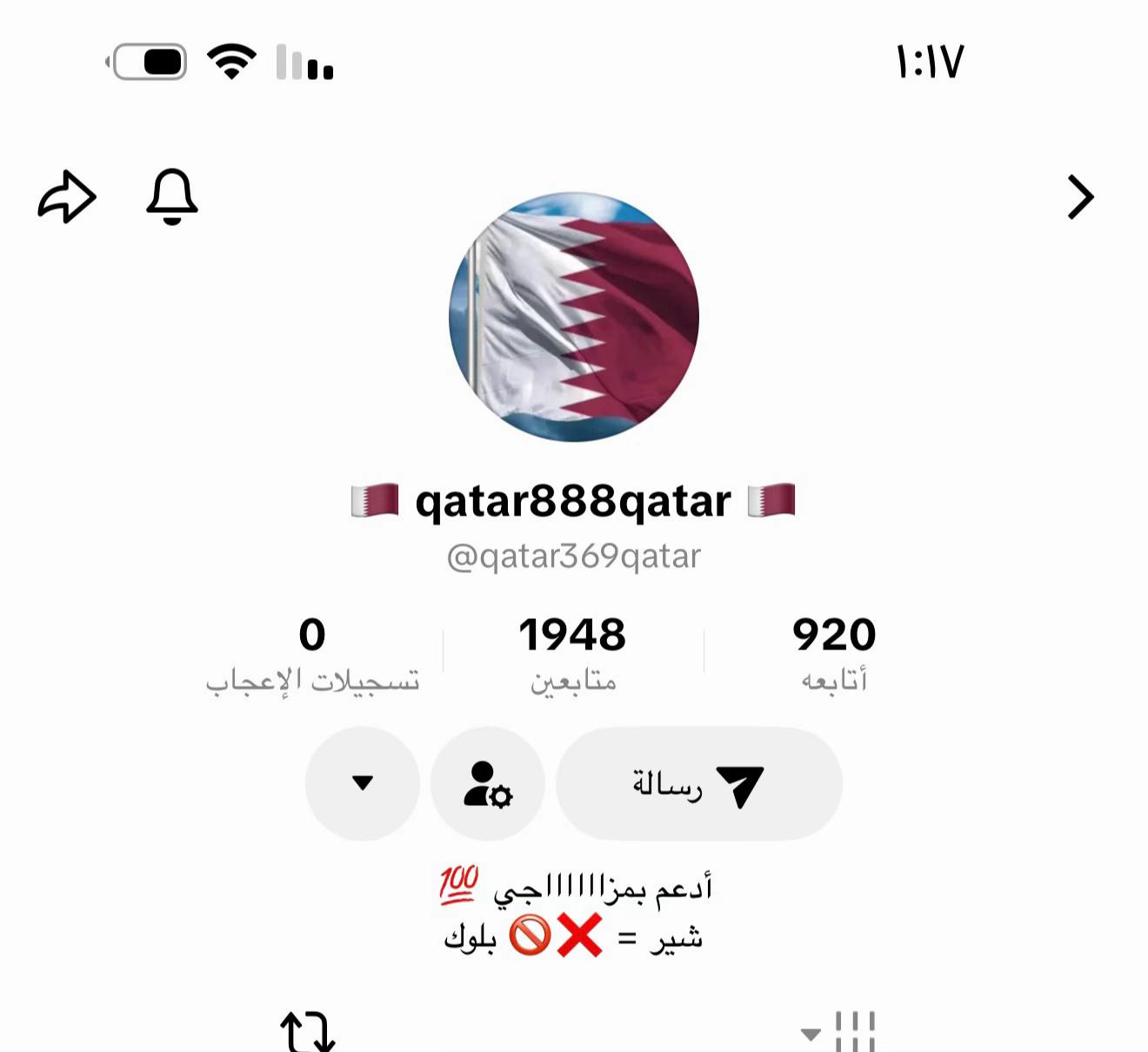 @ام نور وندي 👑