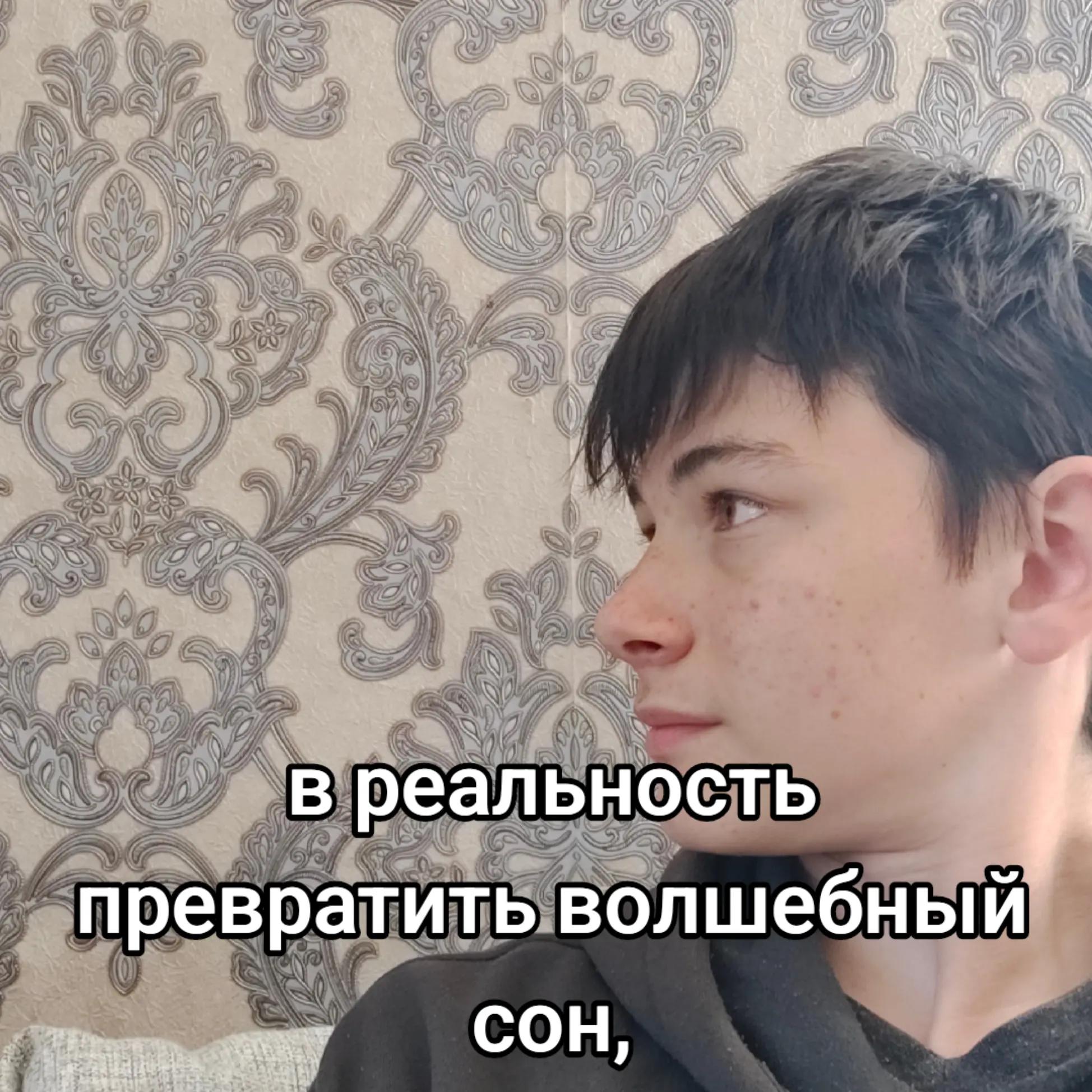 @frikovv #ПМ