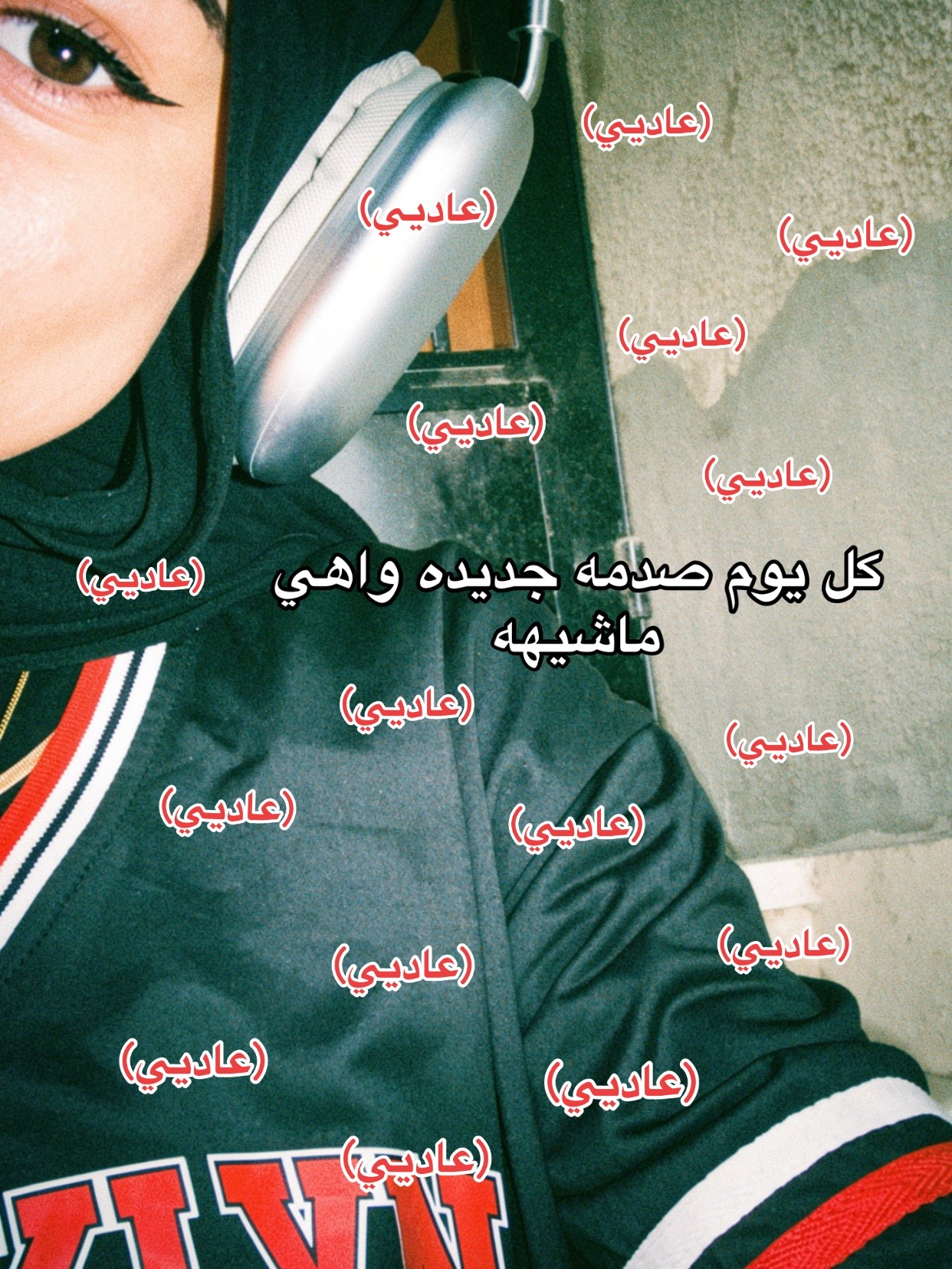 @إسراء❣️