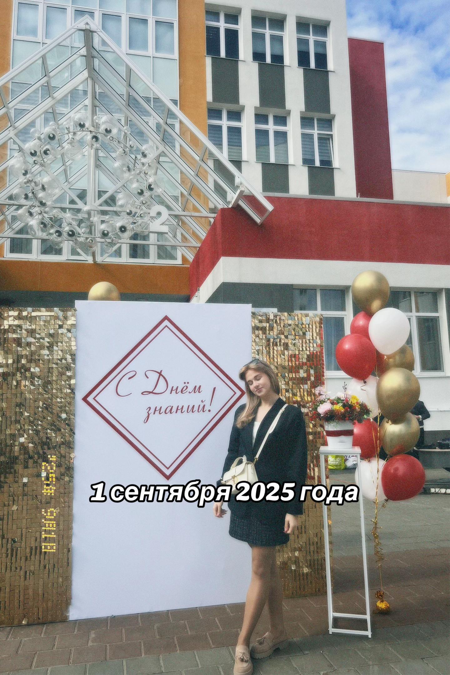 @сашулечка