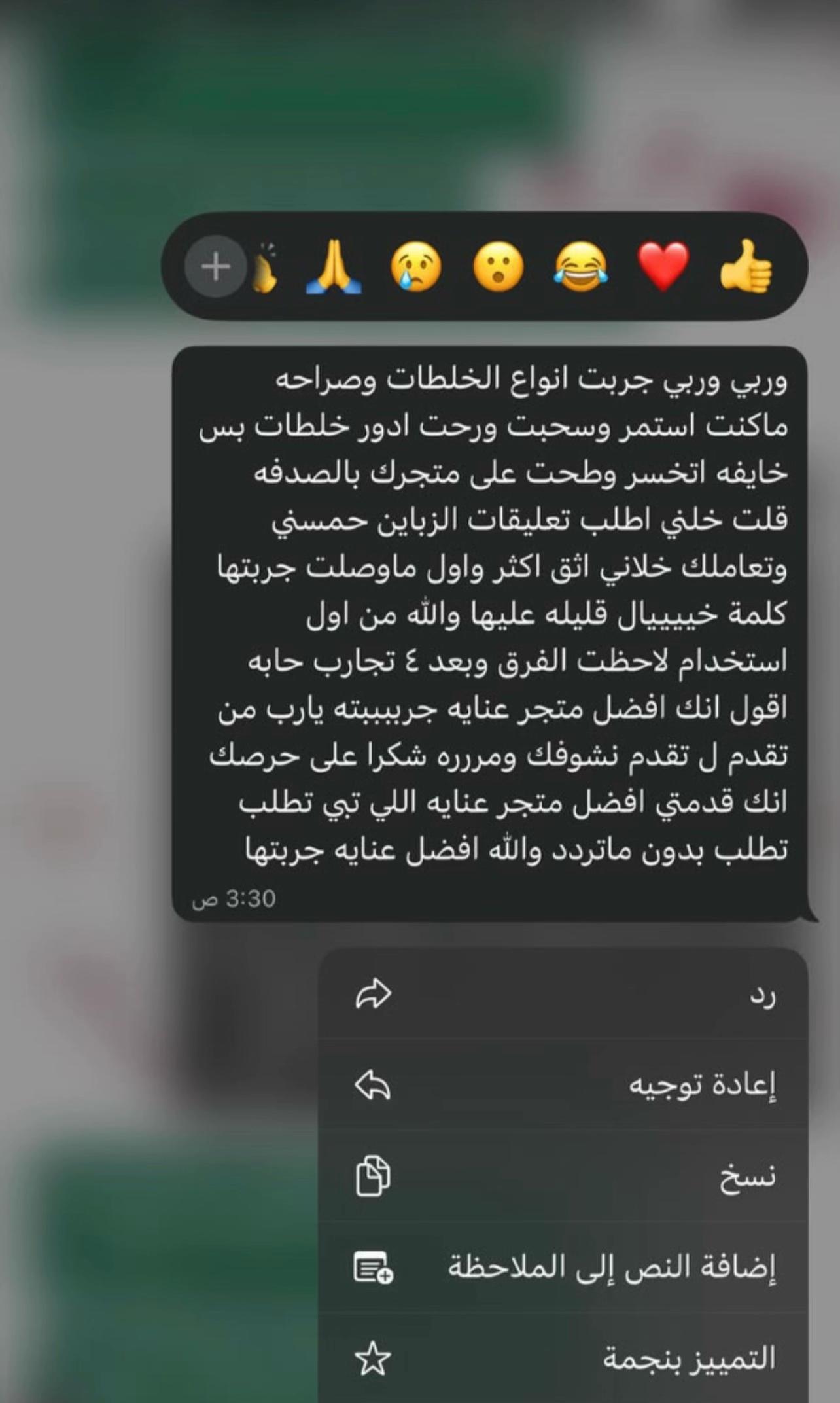 @بهاكِ | Bhaky