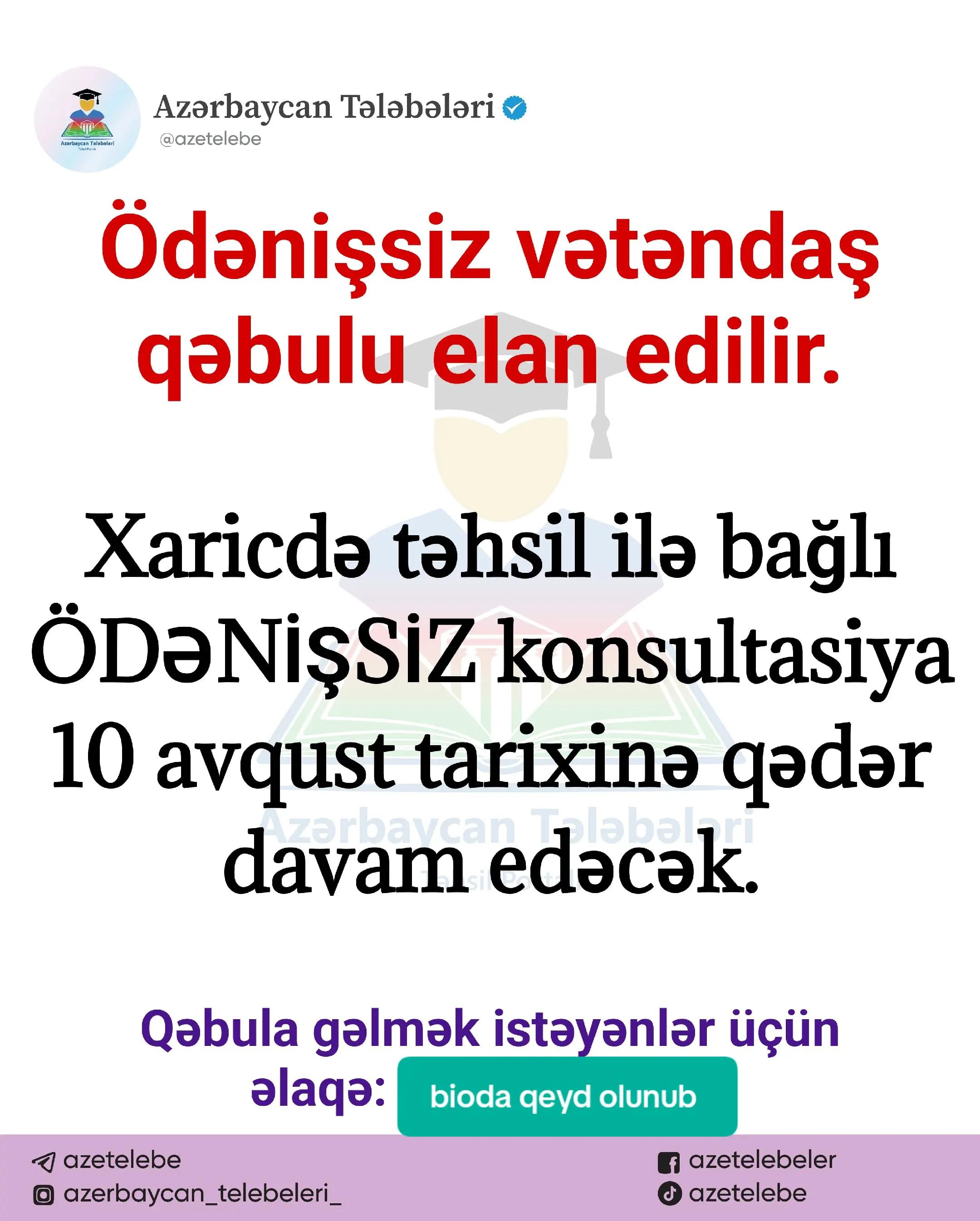 @Azərbaycan Tələbələri