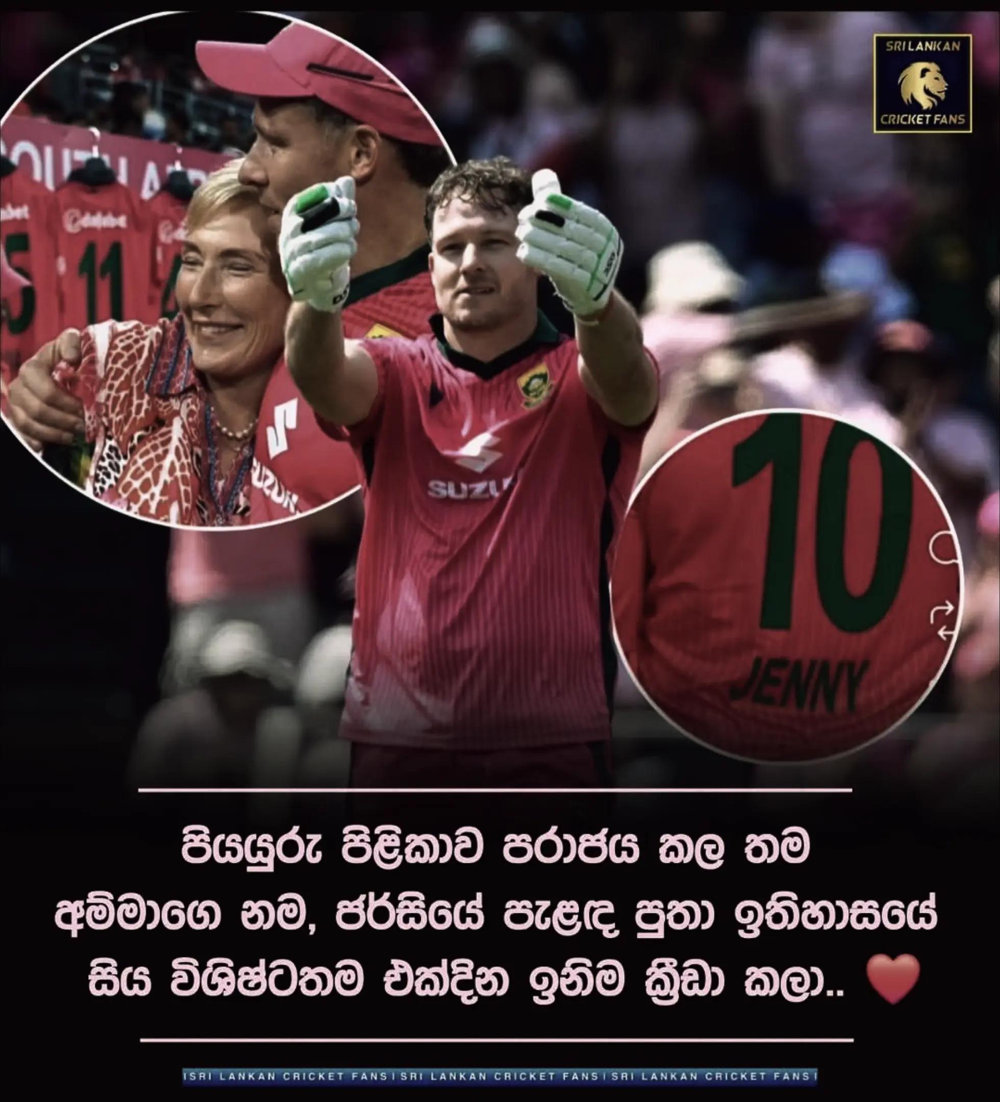 @SSC cricket official
