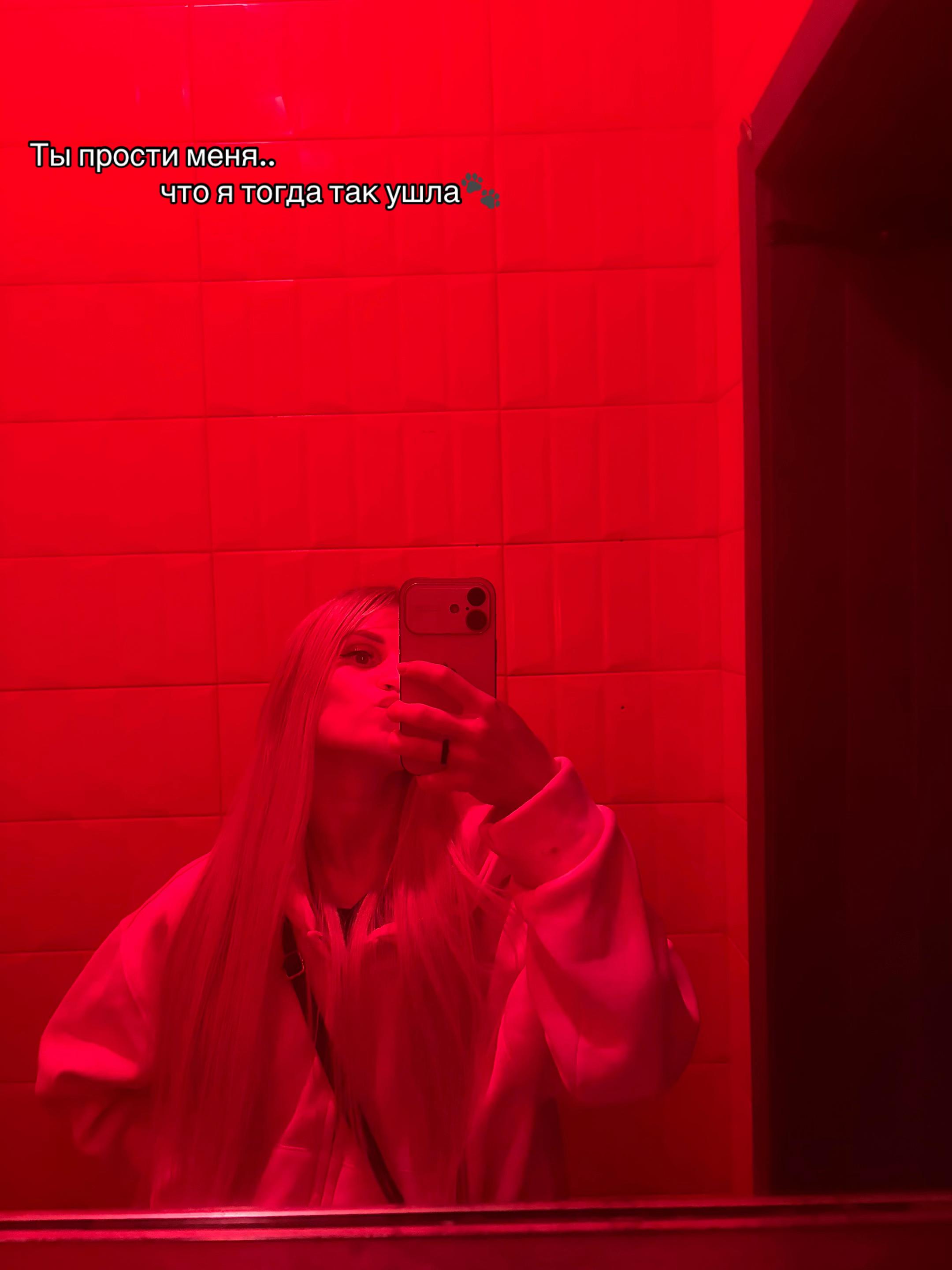 @Анастейша