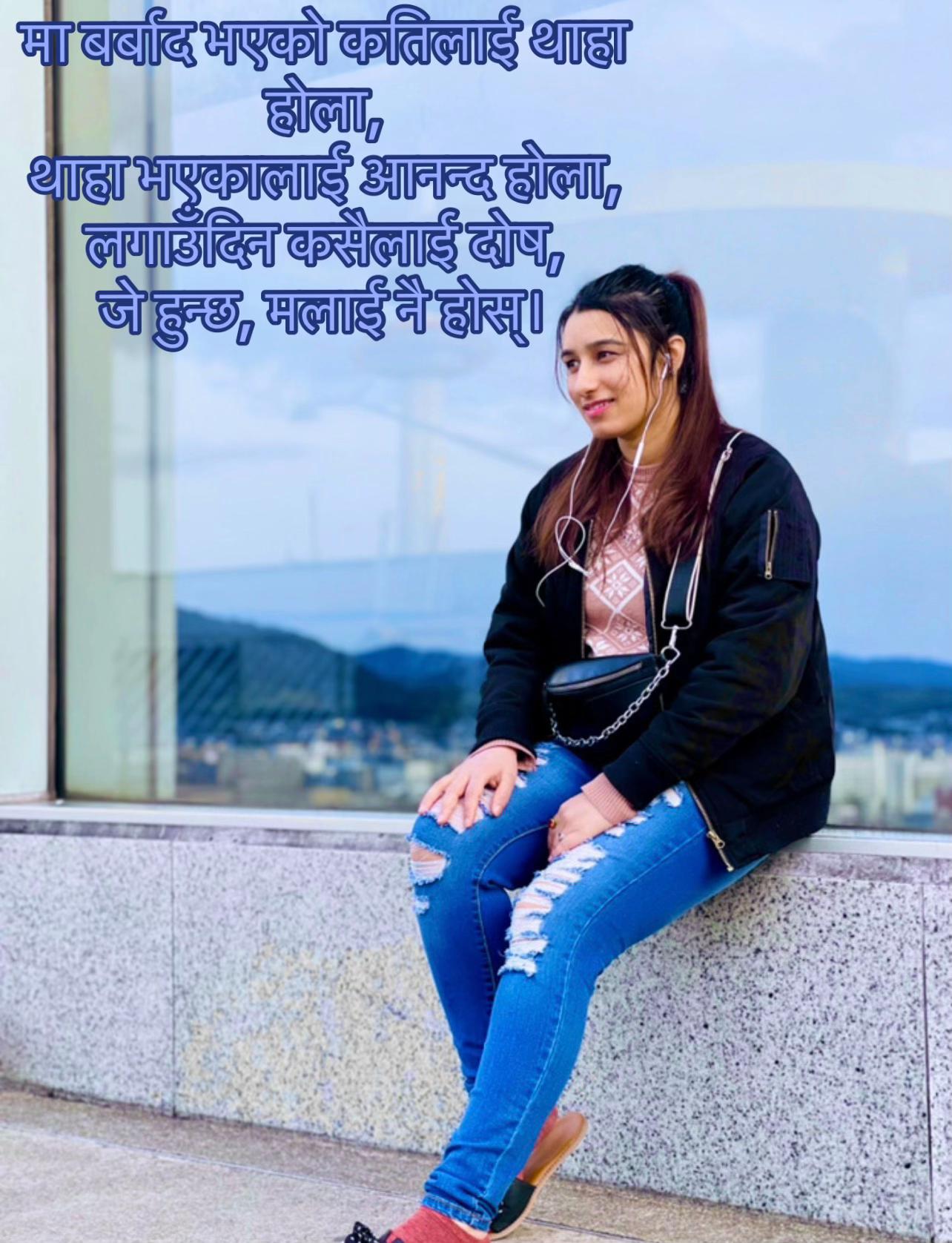 @🇯🇵 मन्नु💫🇳🇵
