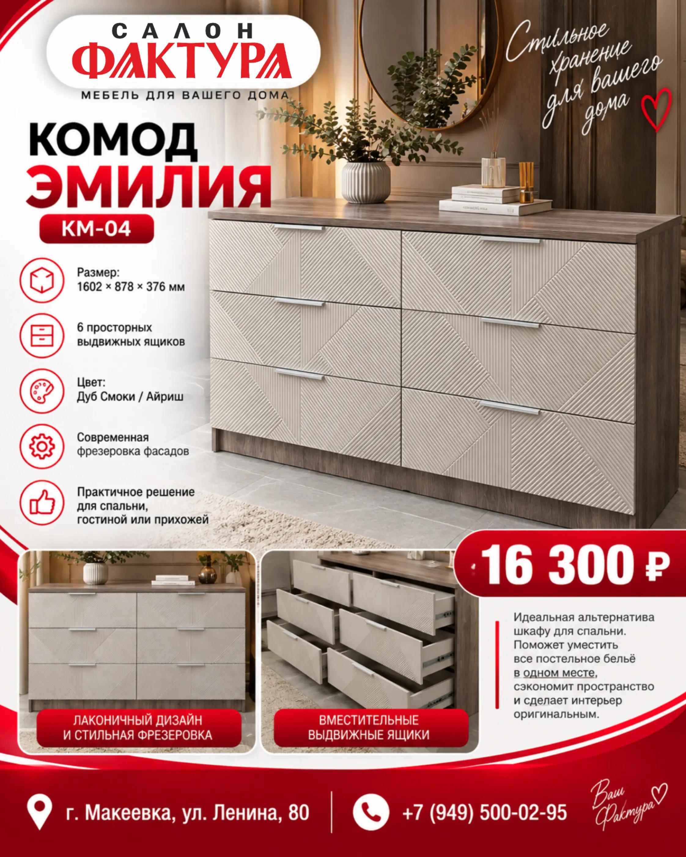 @fakturasalon.com