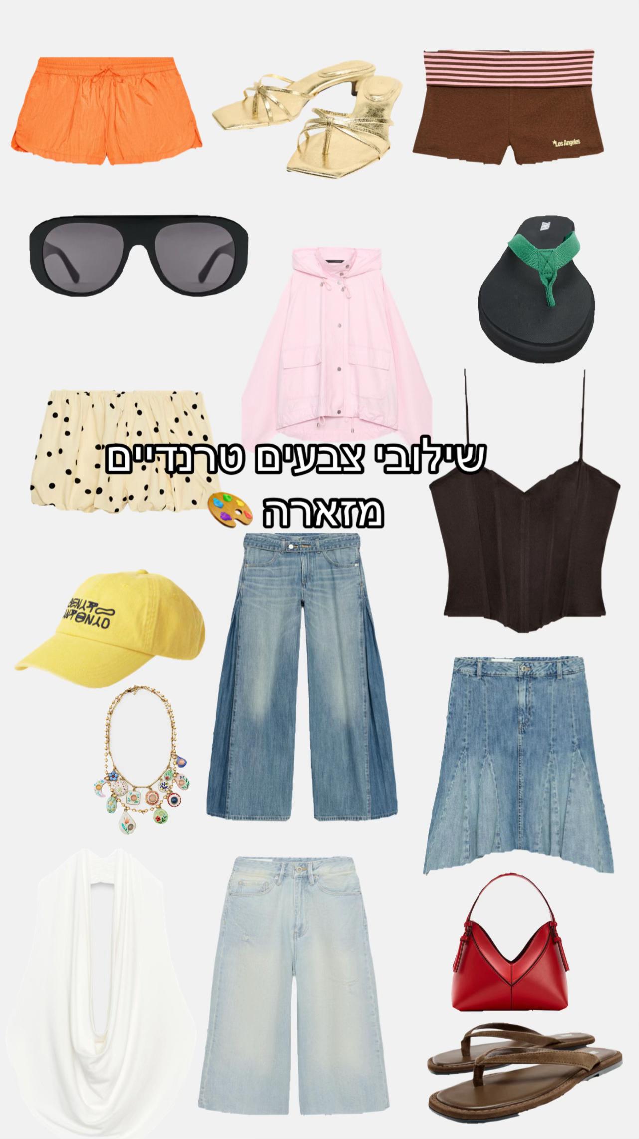 @Evyatar Abergel • אביתר אברג’ל