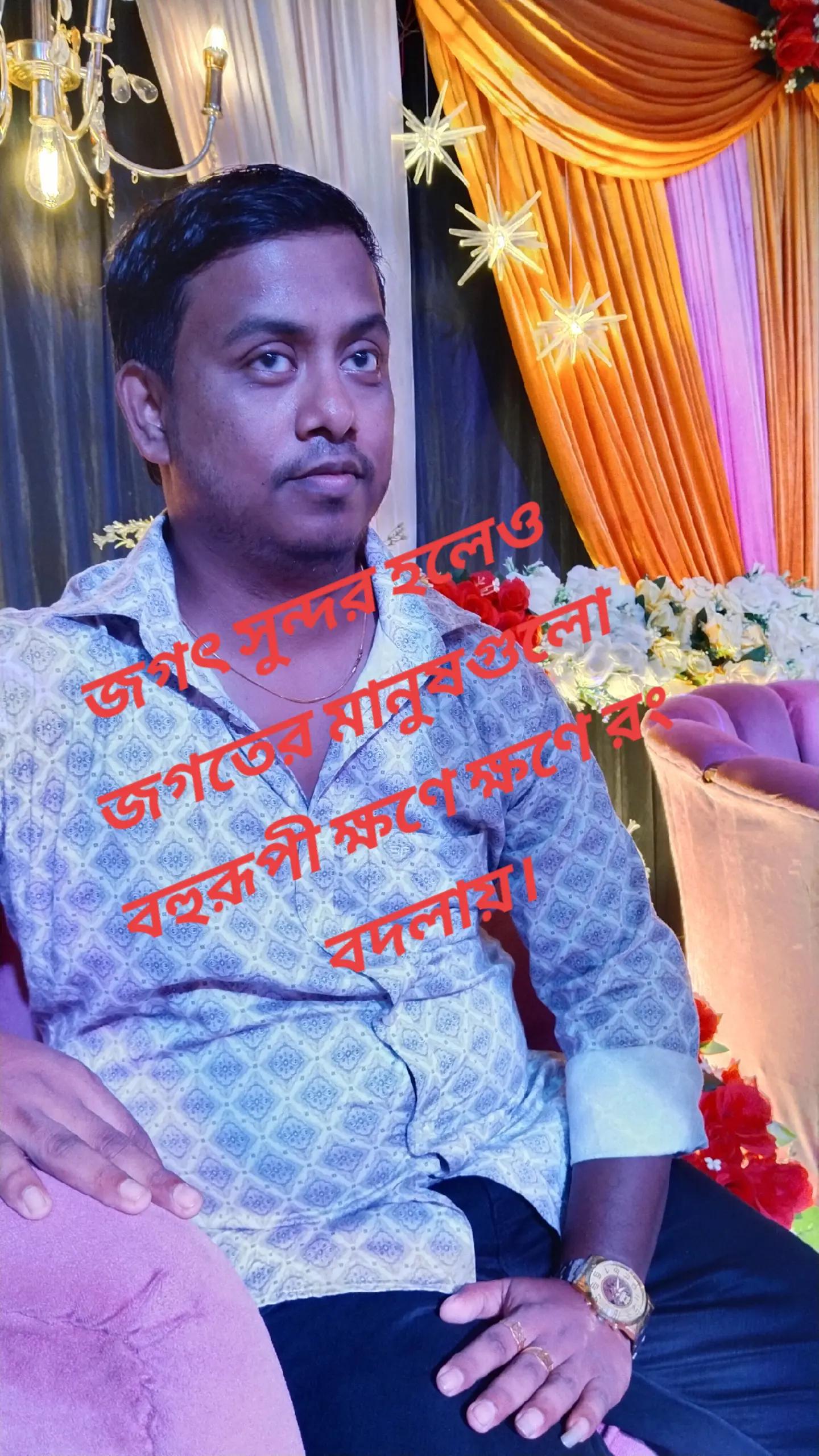@Uttam Debnath