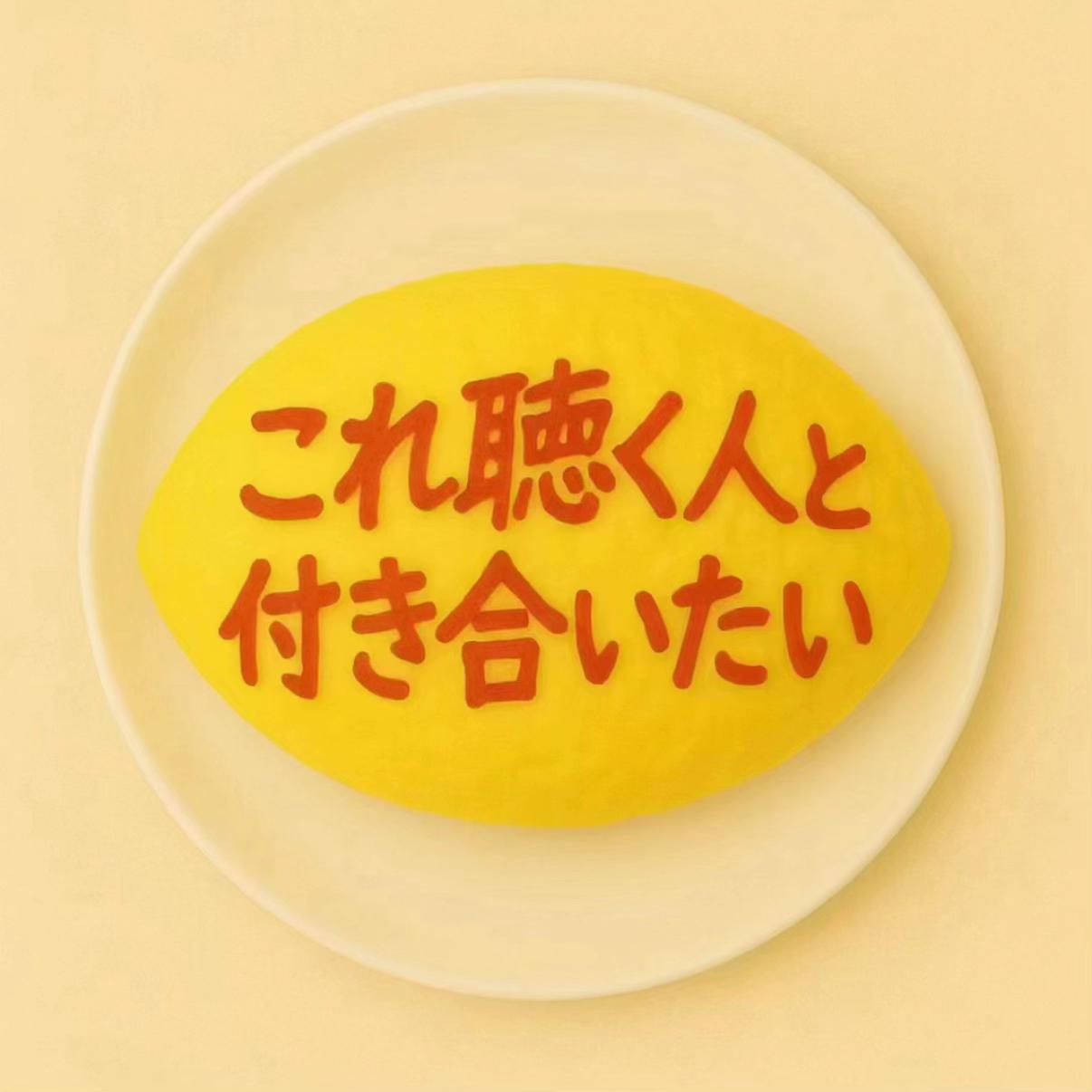 @ぱくぱく.com🥚