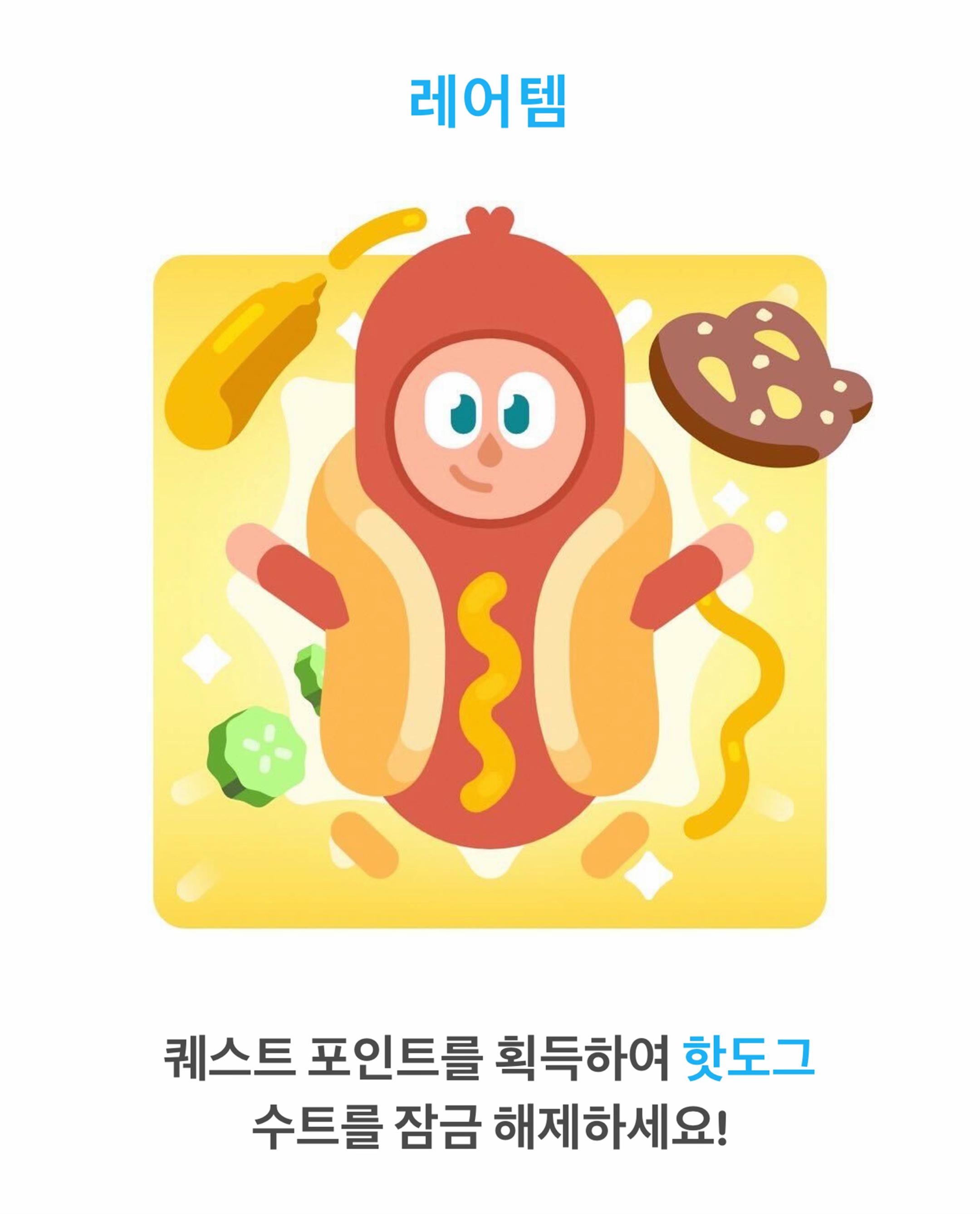 @duolingokorea