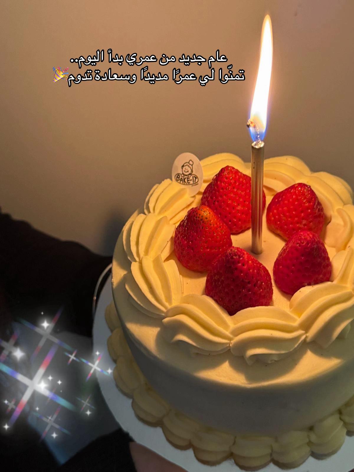 @Bishoo💕