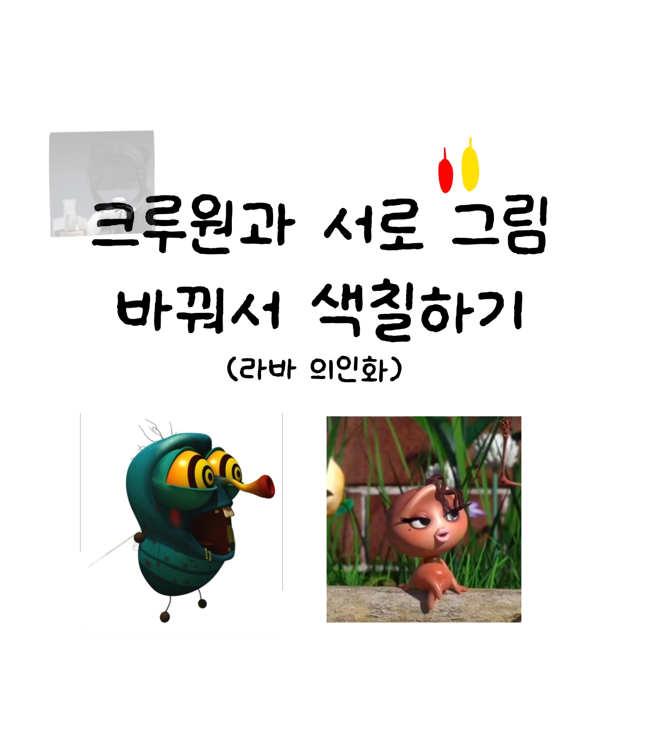 @๐๐ฃ๐ ๐พ๐ง๐๐ฌ โ๏ธ
