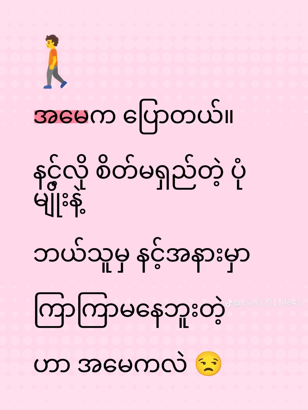 @Zar Ni