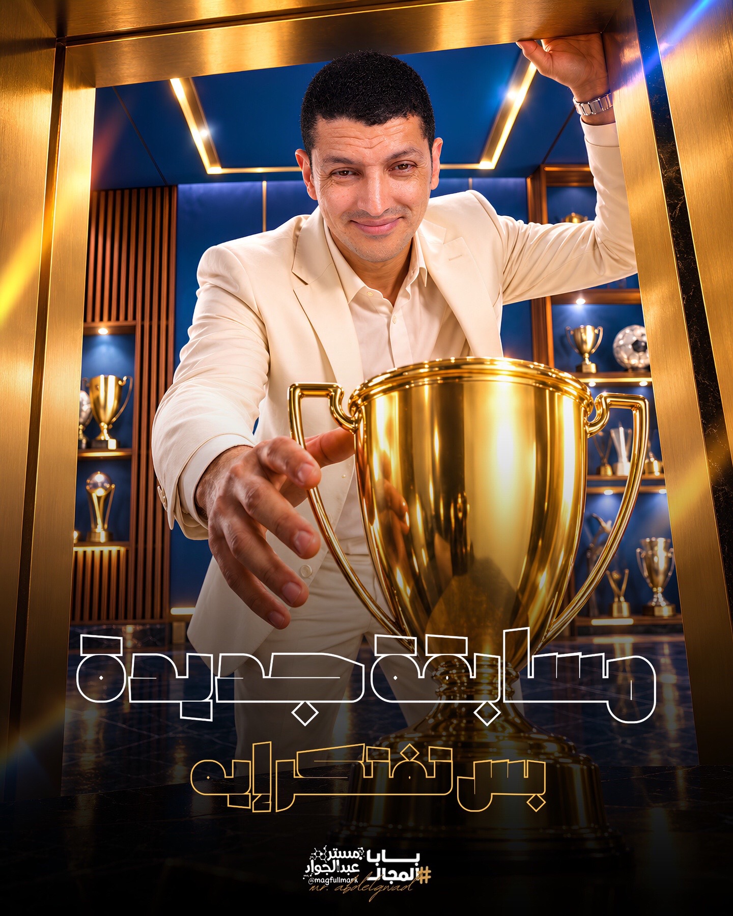 @mohamedabdelgawad