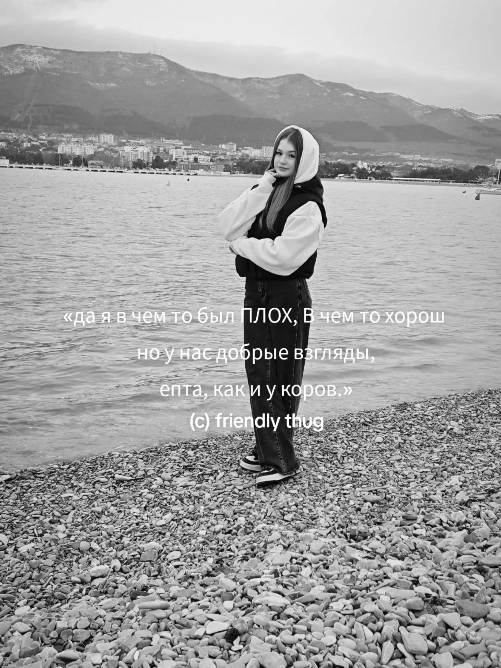 @evelina♡