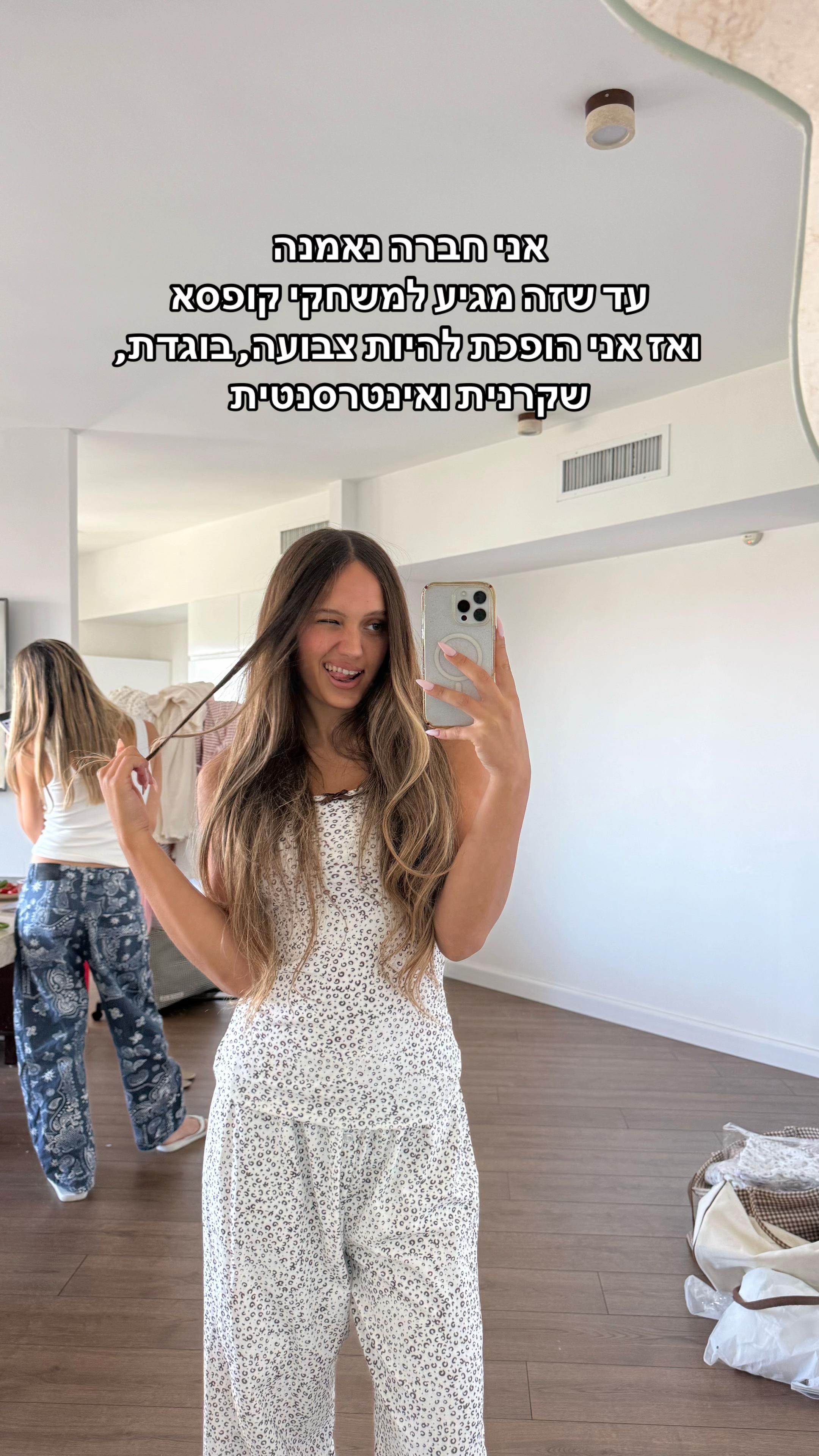 @Maayan