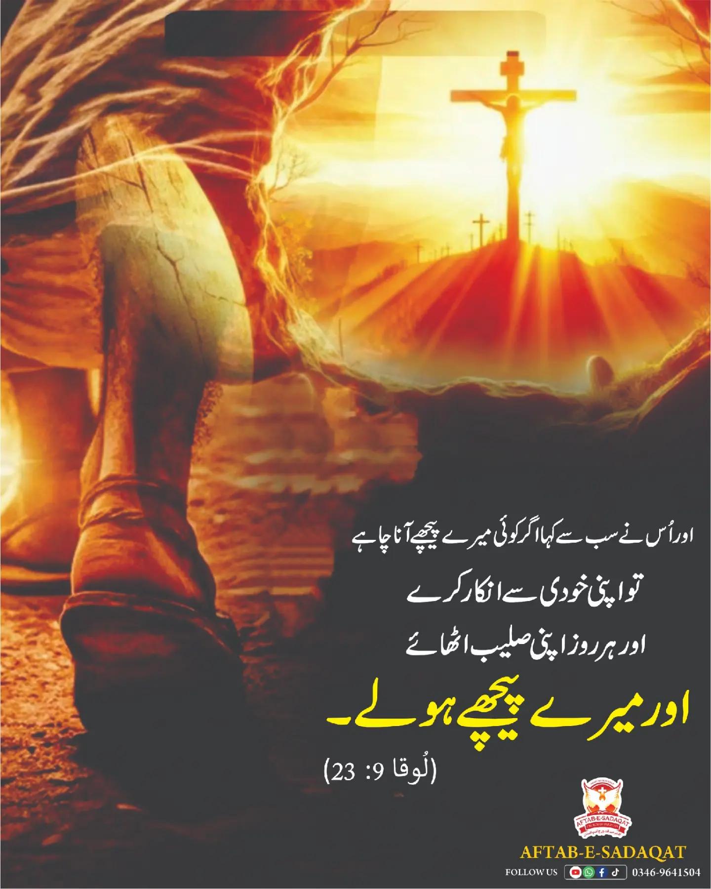 @Hezekiel Gill ✝️