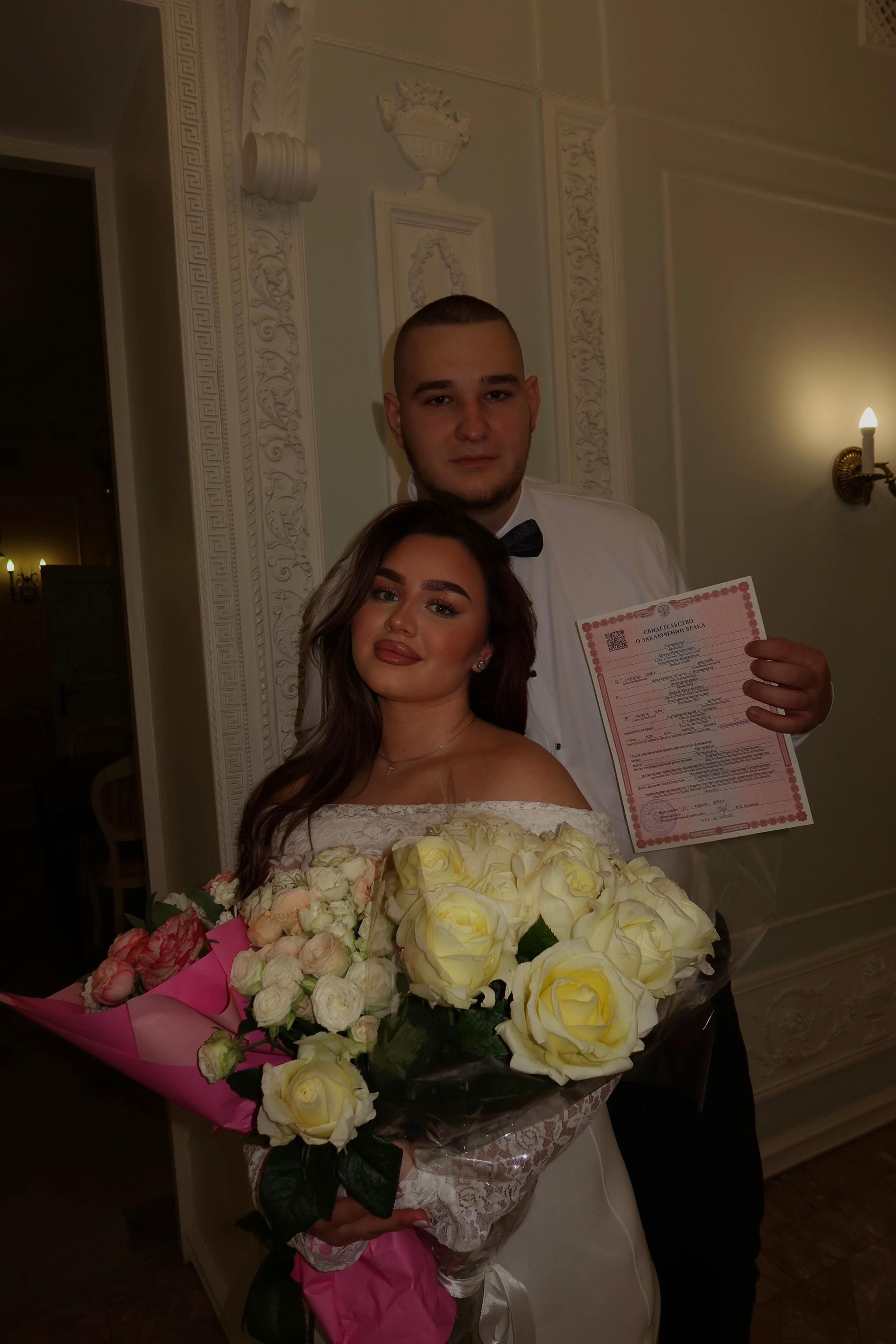 @Софико