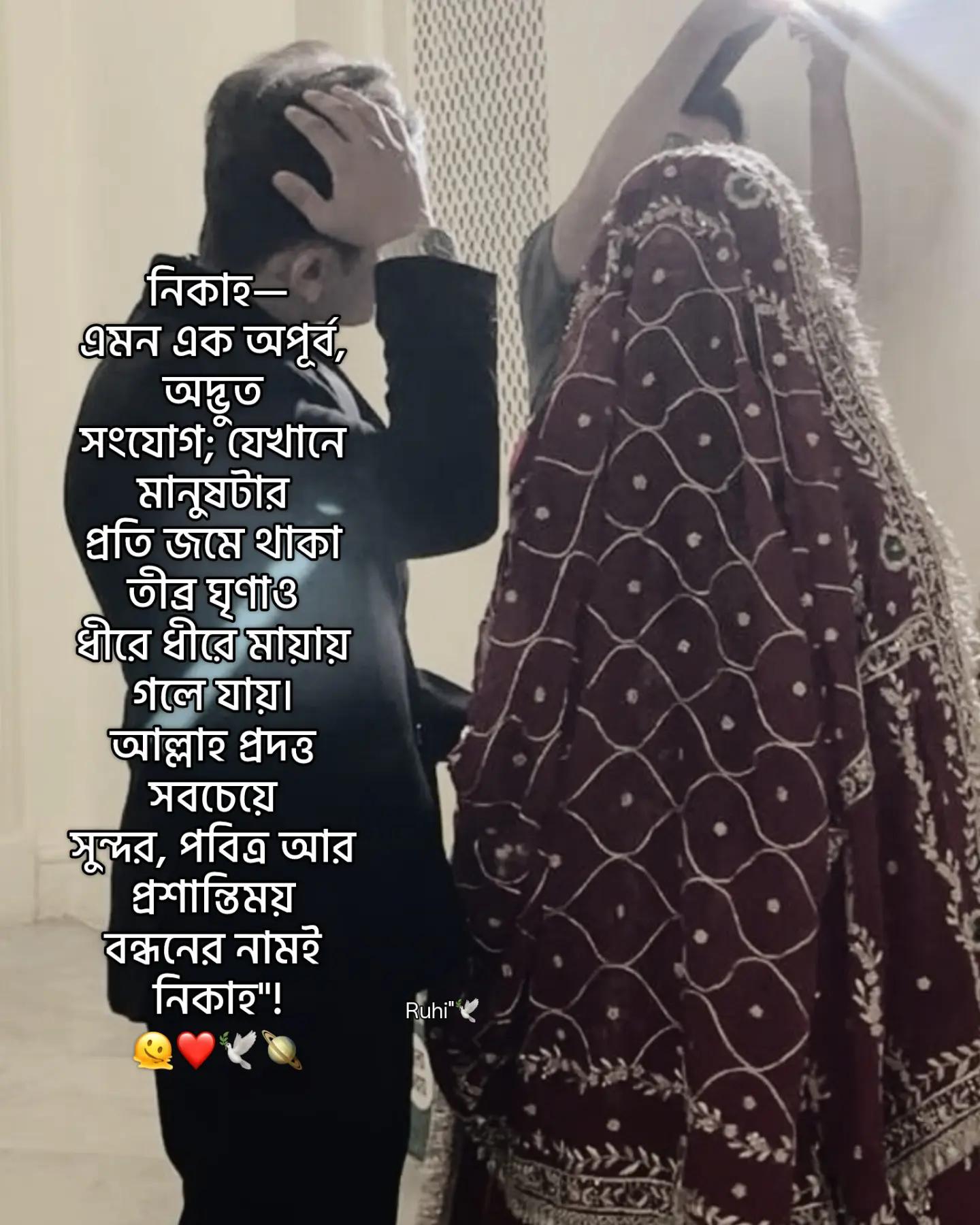 @𝗥𝗨𝗛𝗜 | تانيشا
