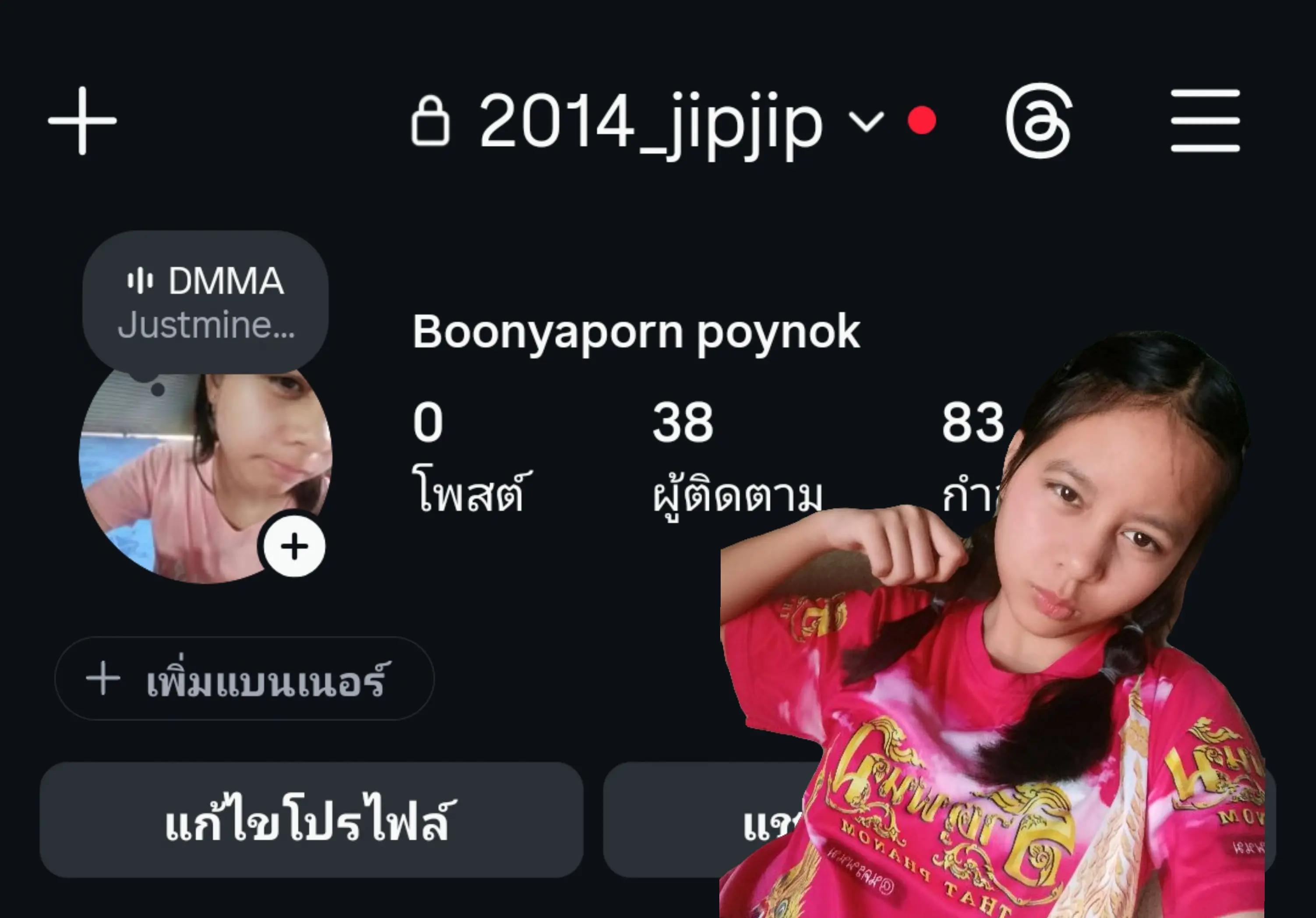 @แล้วแต่อารมณ์
