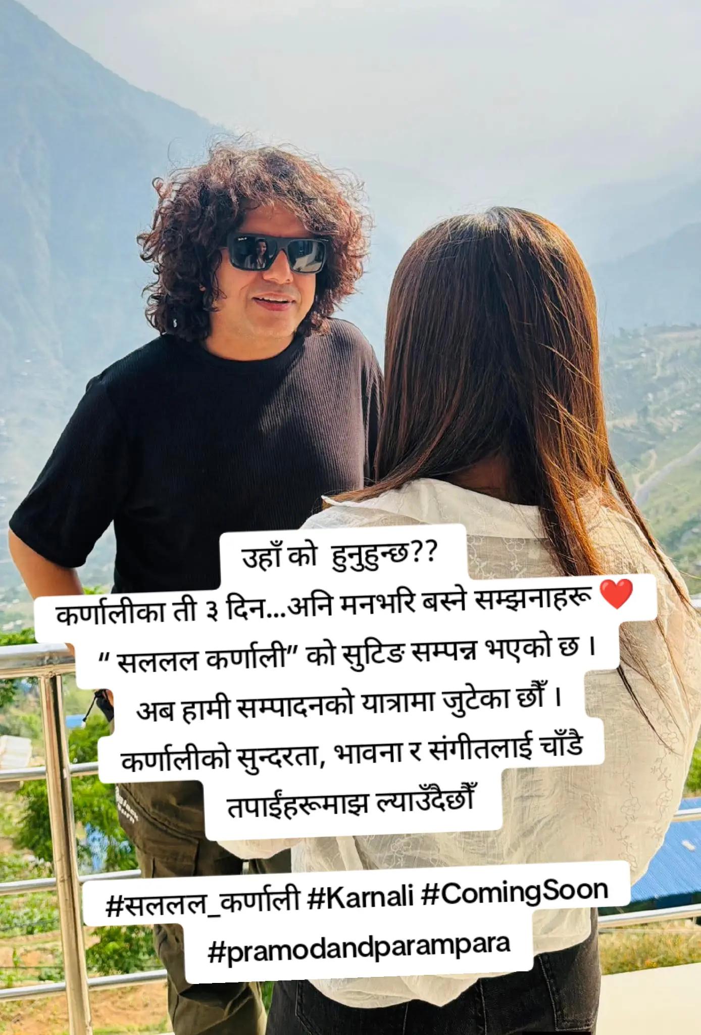 @Team-pramod kharelfanpage